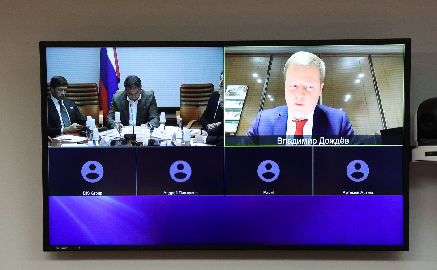 Заседание секции «Распределение цифровых продуктов и платформ» Совета по развитию цифровой экономики на тему «Актуальные вопросы платформенного подхода к развитию продуктов на примере ERM, MES, ACYTП»