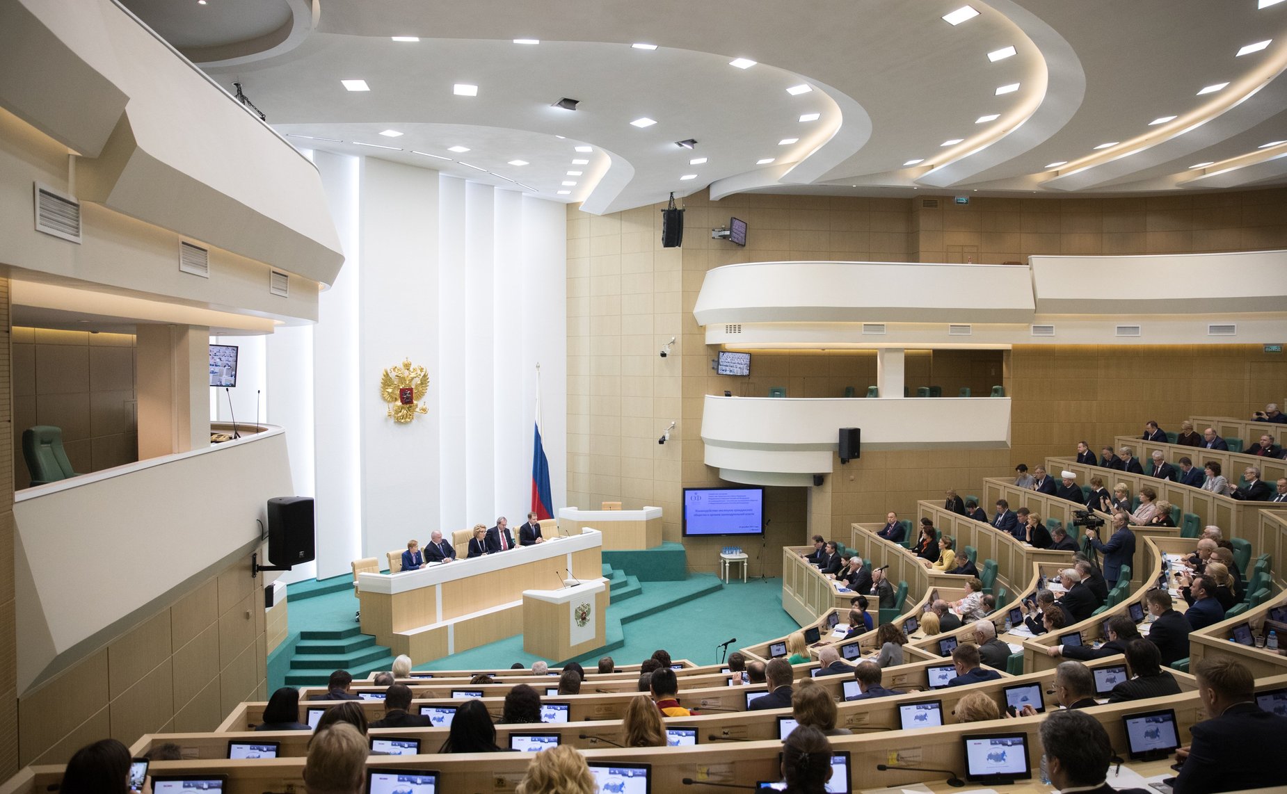 Совместное заседание Совета при Председателе СФ по взаимодействию с институтами гражданского общества и Общественной палаты РФ