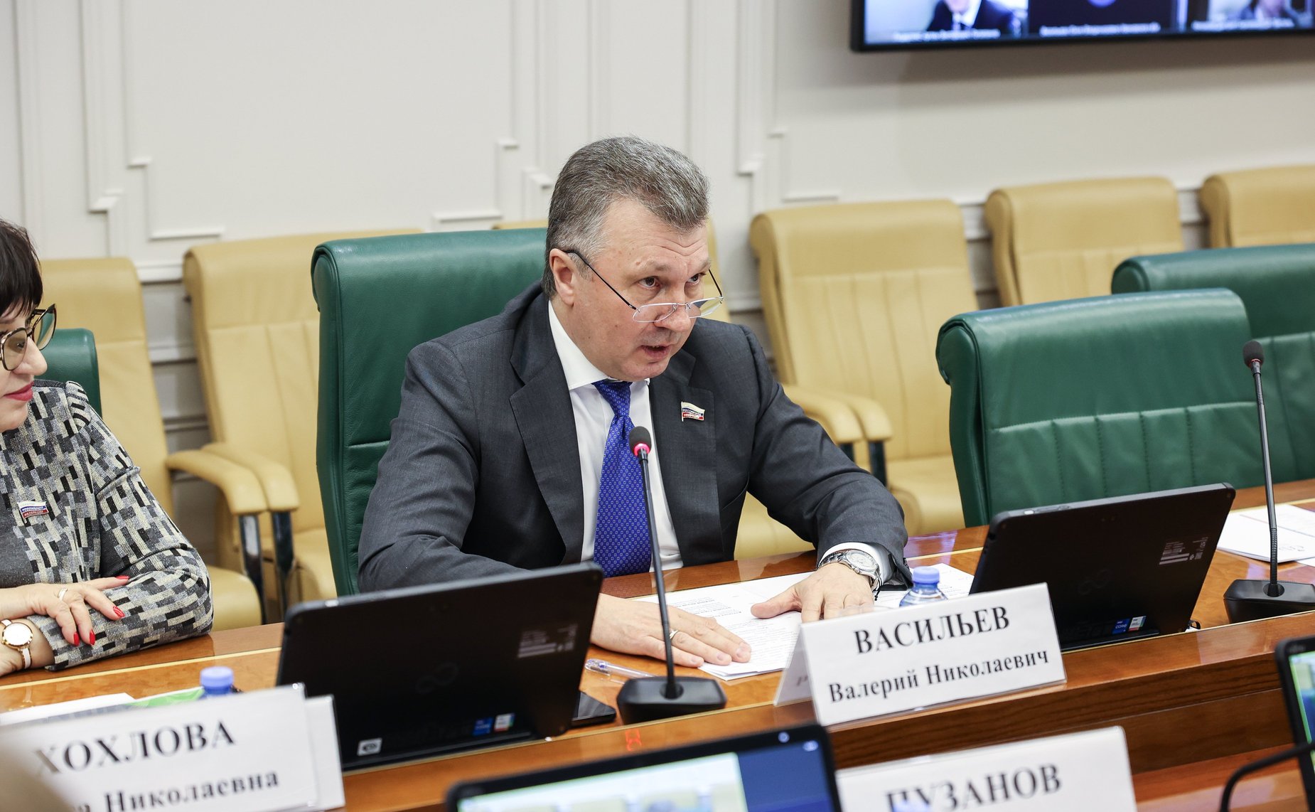 Валерий Васильев