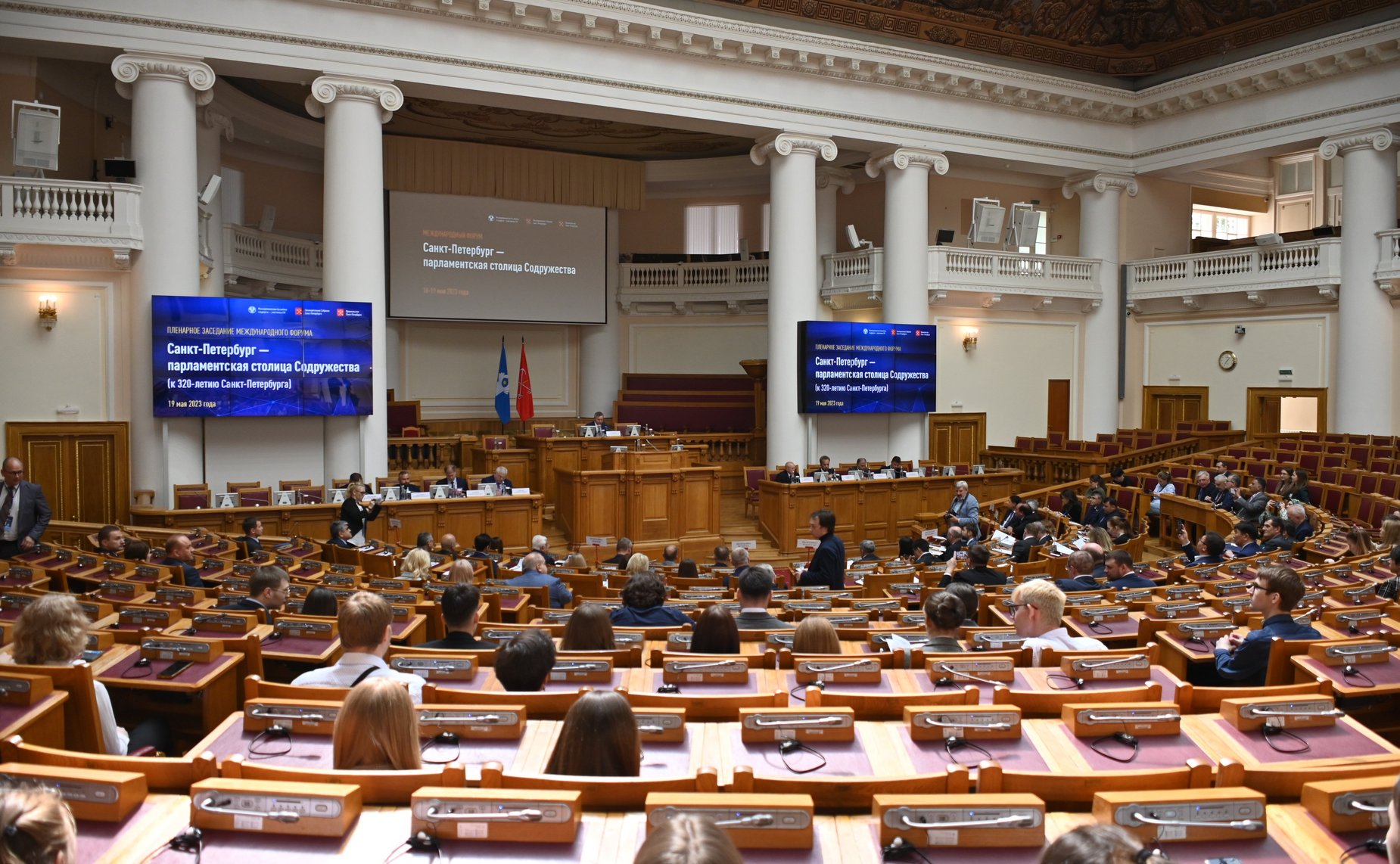 Пленарное заседание Международного форума «Санкт-Петербург – парламентская столица Содружества»