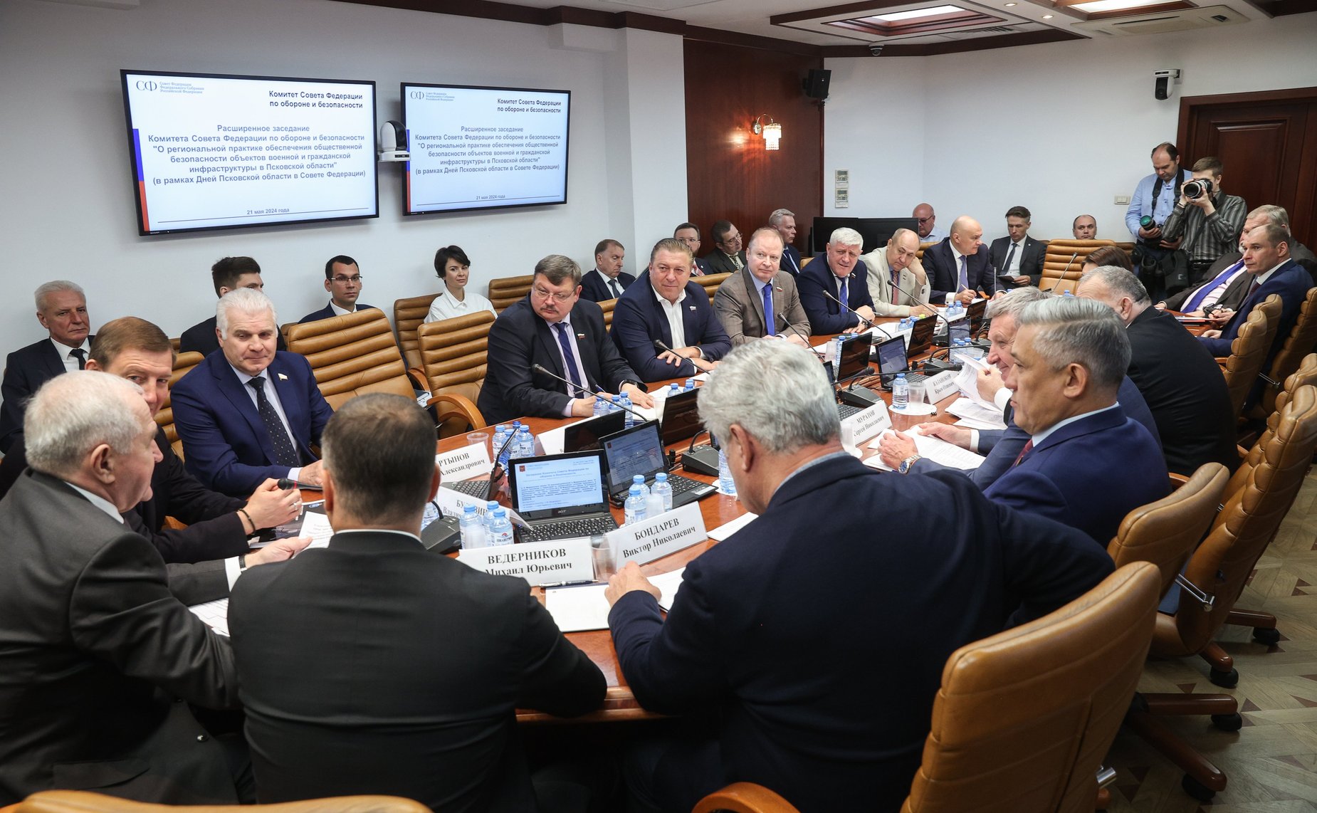 Расширенное заседание Комитета Совета Федерации по обороне и безопасности (в рамках Дней Псковской области в СФ)