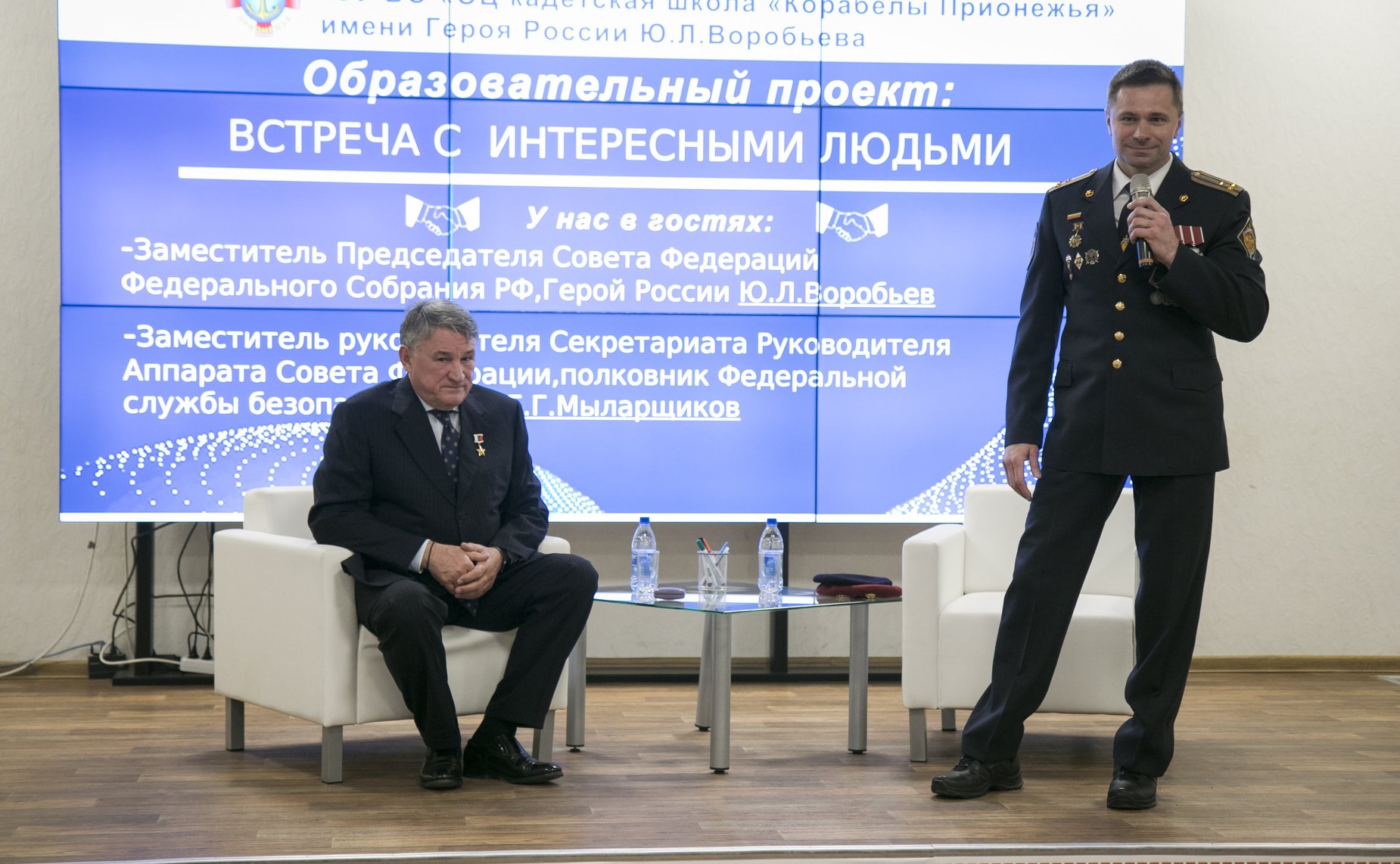 Ю. Воробьев провел урок патриотического воспитания в Кадетской школе «Корабелы Прионежья»