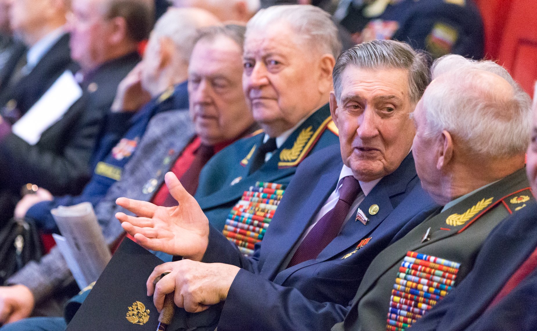 Международная конференция