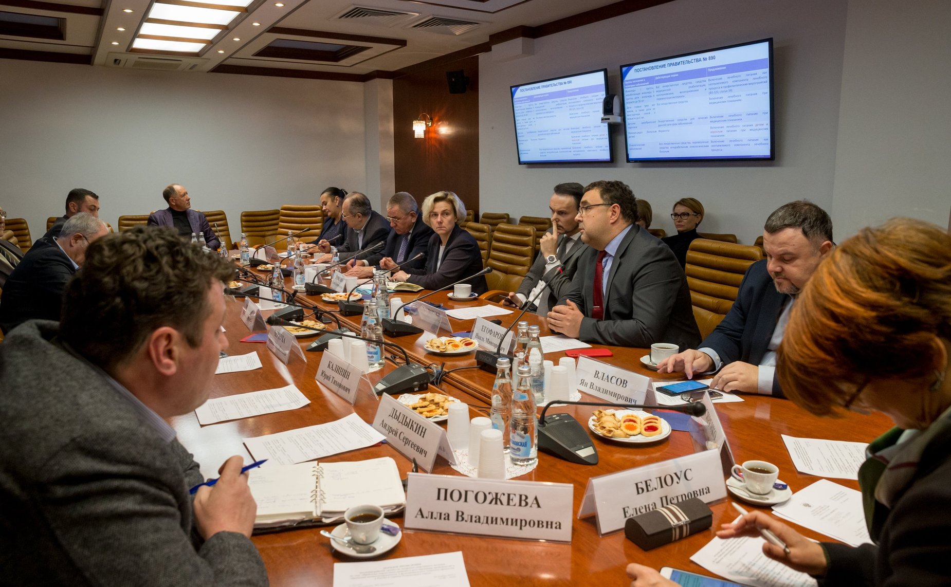 Заседание рабочей группы по вопросам спортивного питания