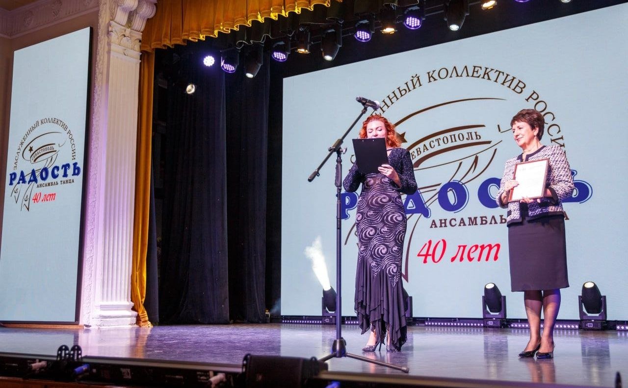 Екатерина Алтабаева посетила концерт хореографического ансамбля «Радость»