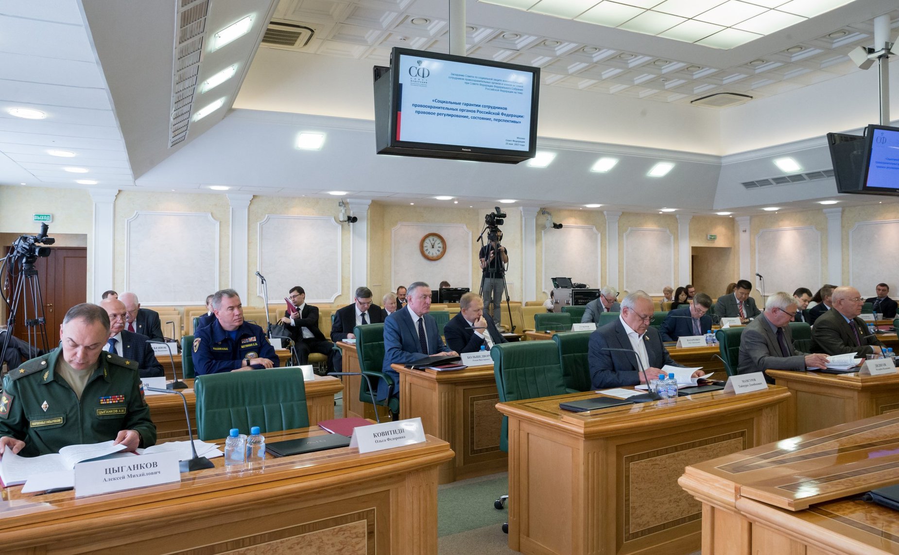 Заседание Совета по социальной защите военнослужащих, сотрудников правоохранительных органов и членов их семей