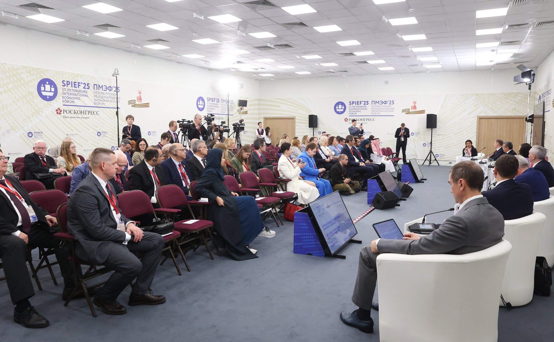 XXVIII Петербургский международный экономический форум (ПМЭФ’25). «Взгляд в будущее государственного аудита: приоритеты развития»