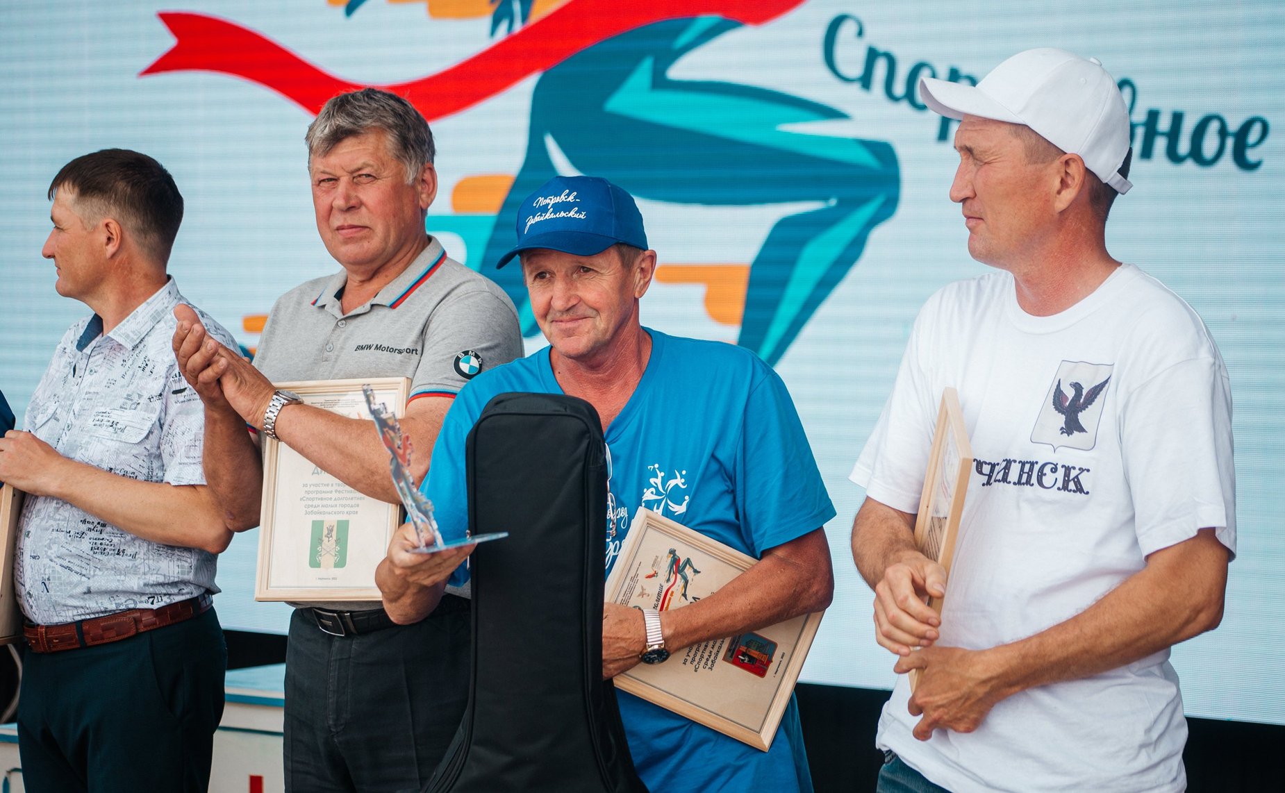 Первый фестиваль «Спортивное долголетие» в городе Нерчинске