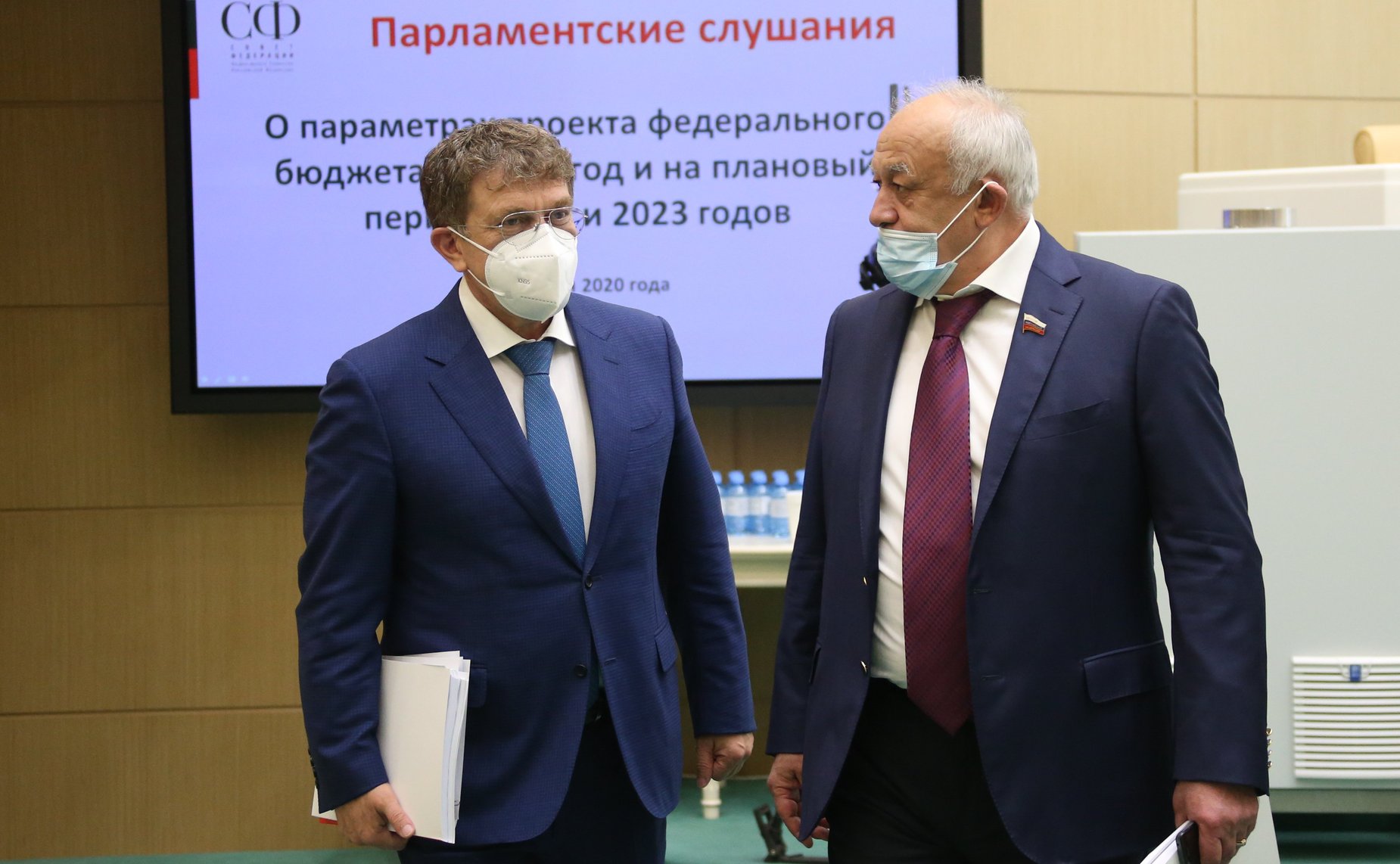 Парламентские слушания на тему «О параметрах проекта федерального бюджета на 2021 год и на плановый период 2022 и 2023 годов»