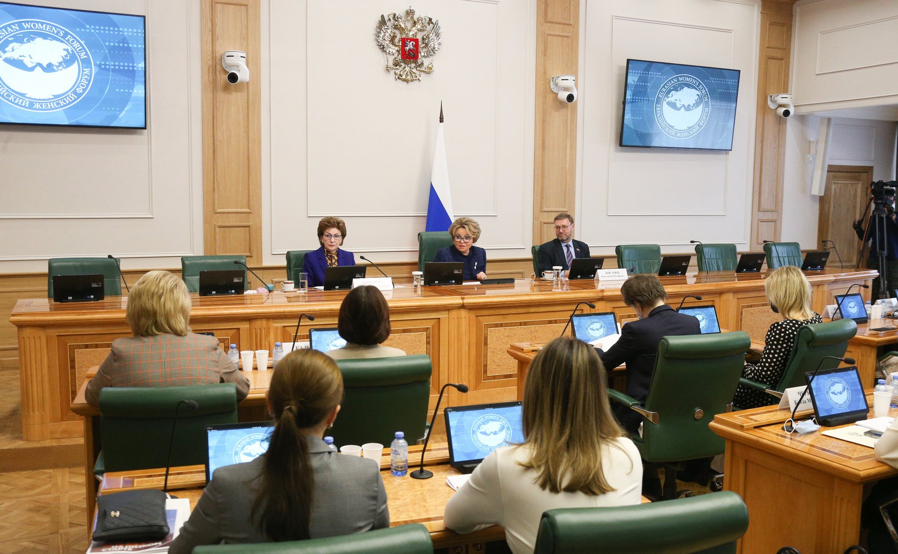 Совместное заседание Организационного комитета и Совета Евразийского женского форума