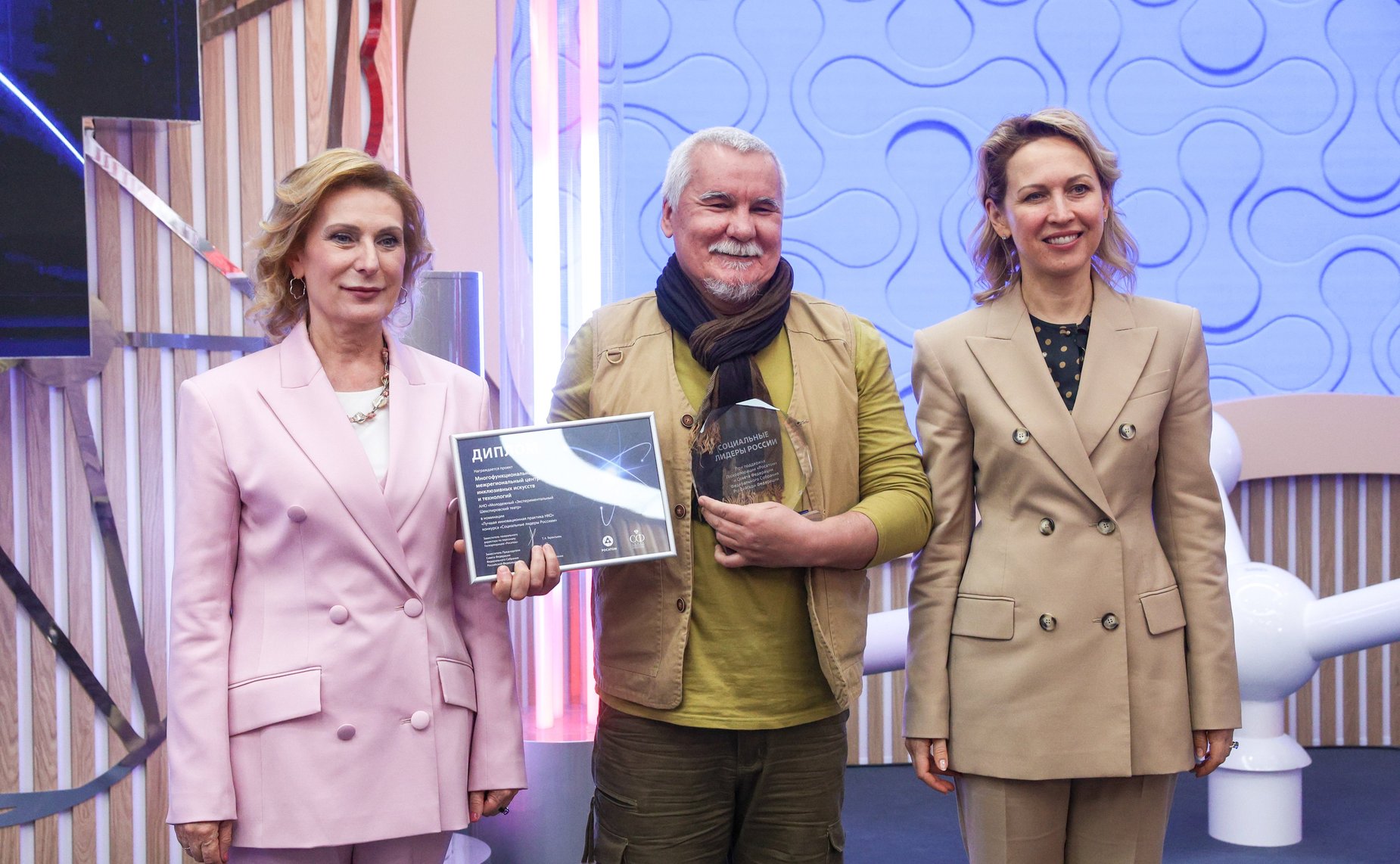 В рамках Форума социальных инноваций регионов наградили лауреатов премии «Социальные лидеры России»