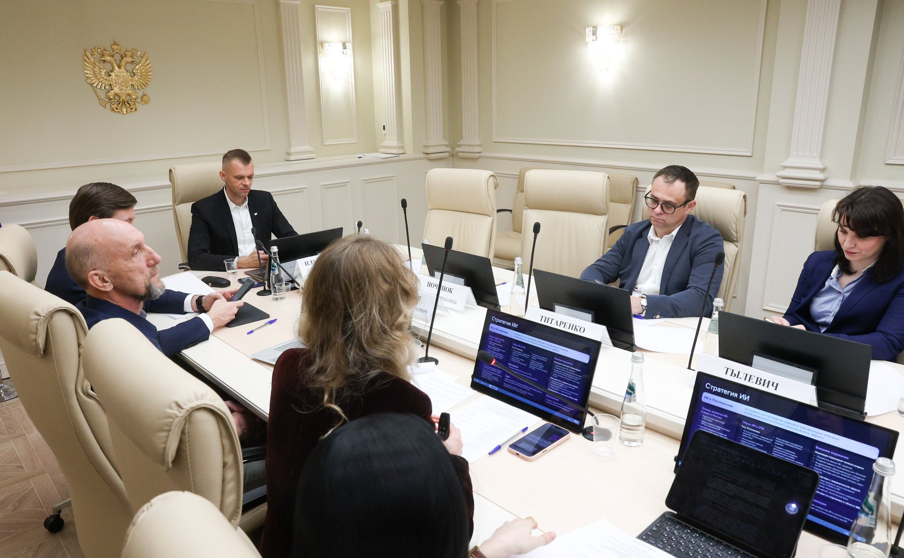 Заседание секции «Человеческий капитал как основной актив цифровой экономики» на тему «Синергия бизнеса и государства в развитии человеческого капитала цифровой экономики»