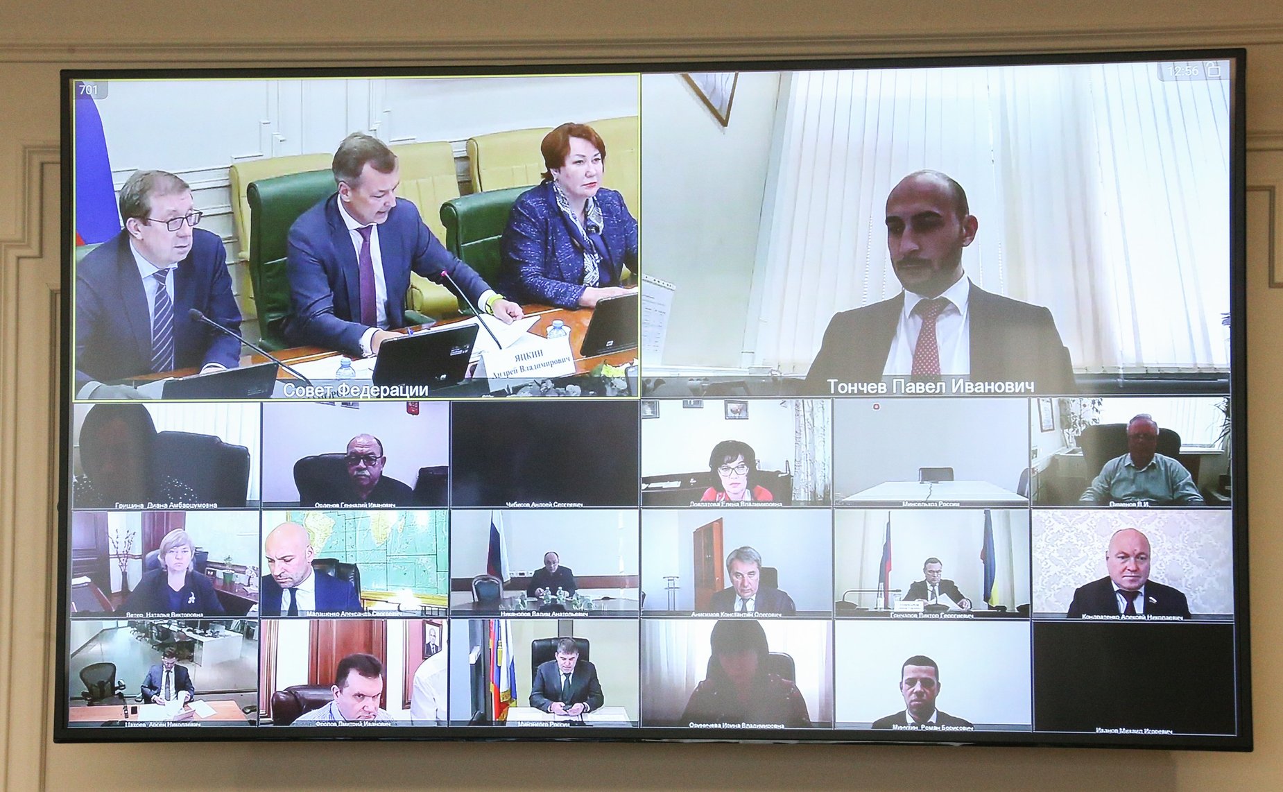 Заседание рабочей группы Комитета СФ по аграрно-продовольственной политике и природопользованию