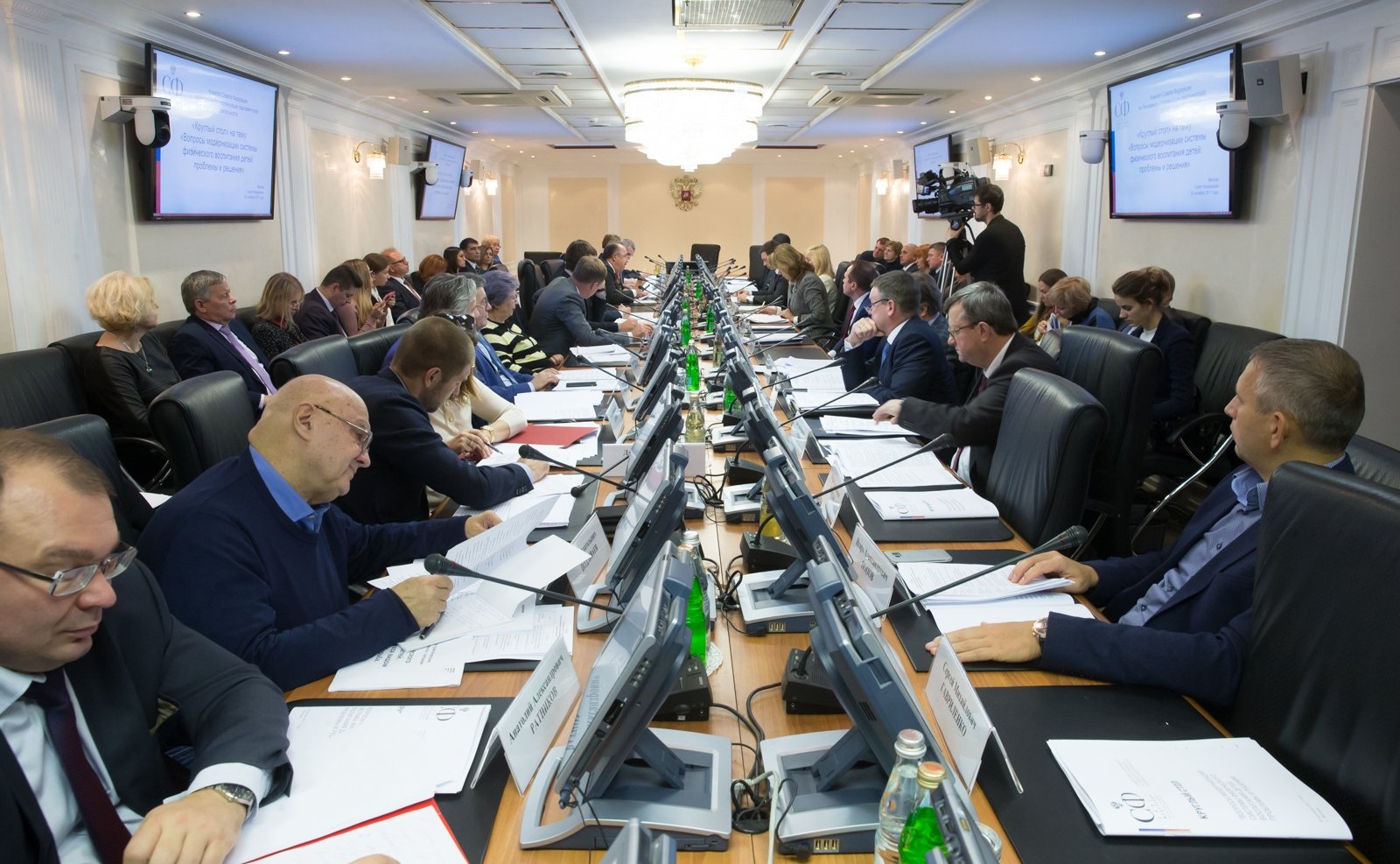 «Круглый стол» на тему «Вопросы модернизации системы физического воспитания детей: проблемы и решения»