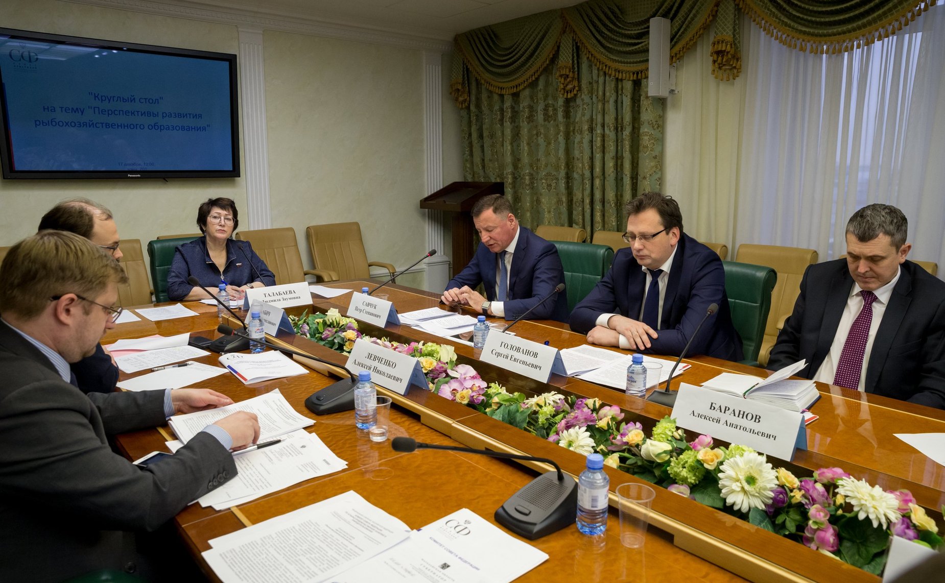 «Круглый стол» Комитета СФ по аграрно-продовольственной политике и природопользованию