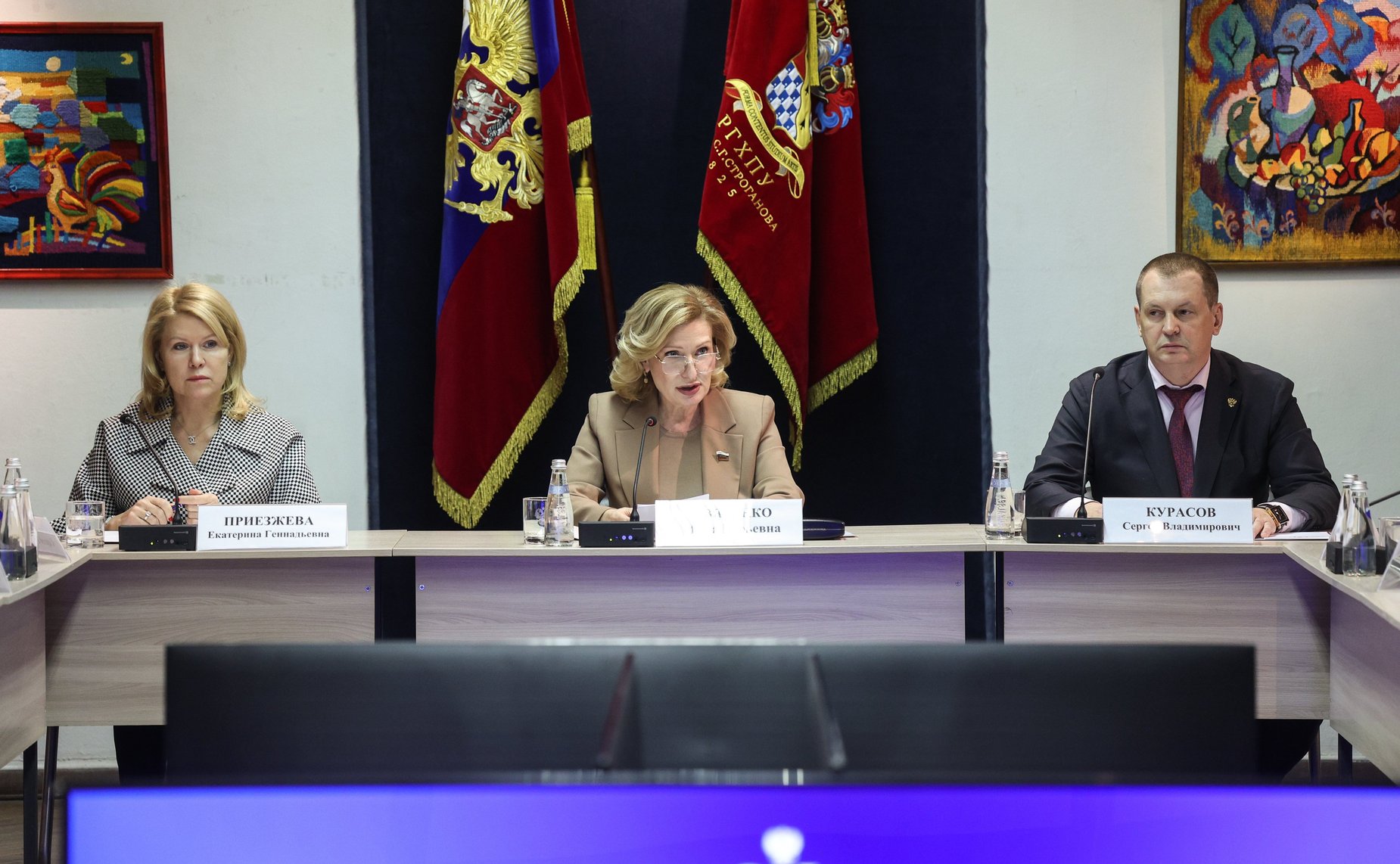 Заседание Комиссии Совета Федерации по сохранению и развитию народно художественных промыслов в Российской Федерации