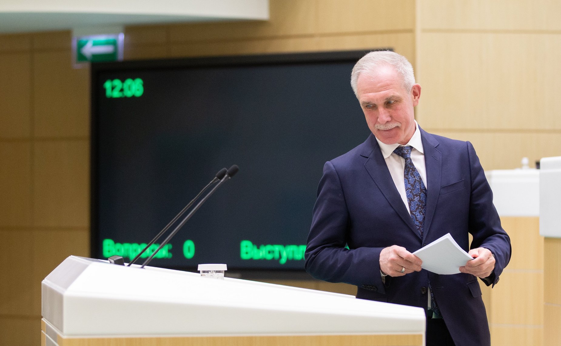 Сергей Морозов