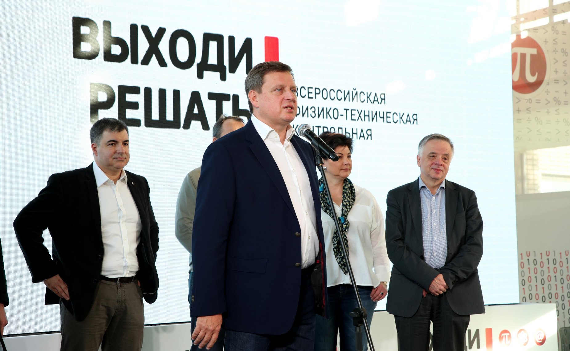 Андрей Епишин