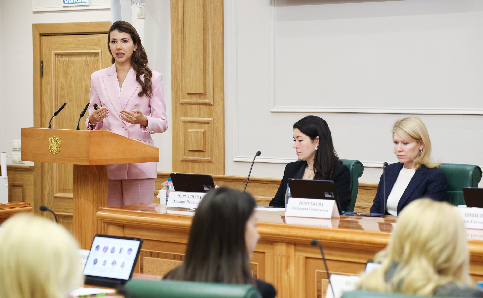 Заседание Совета Евразийского женского форума при Совете Федерации