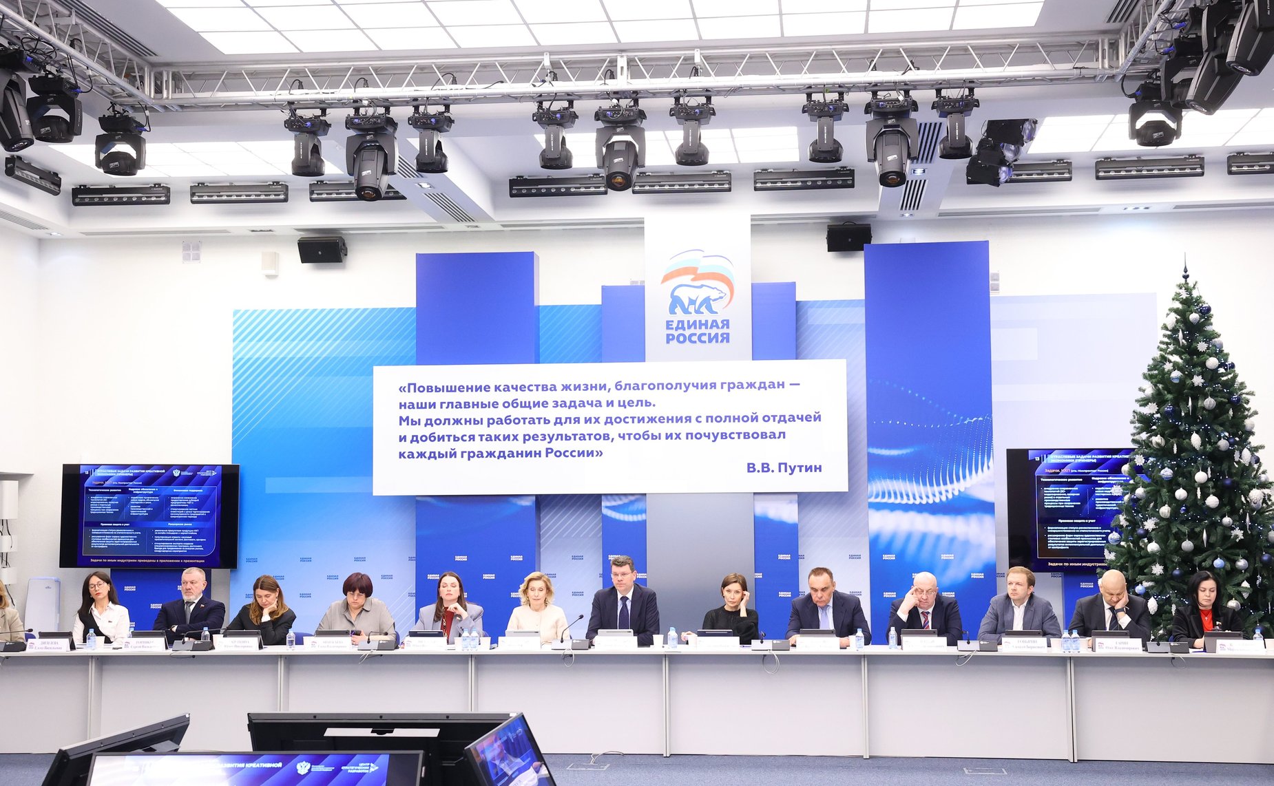 Заседание Комиссии Совета Федерации по развитию креативных (творческих) индустрий и народных художественных промыслов в РФ