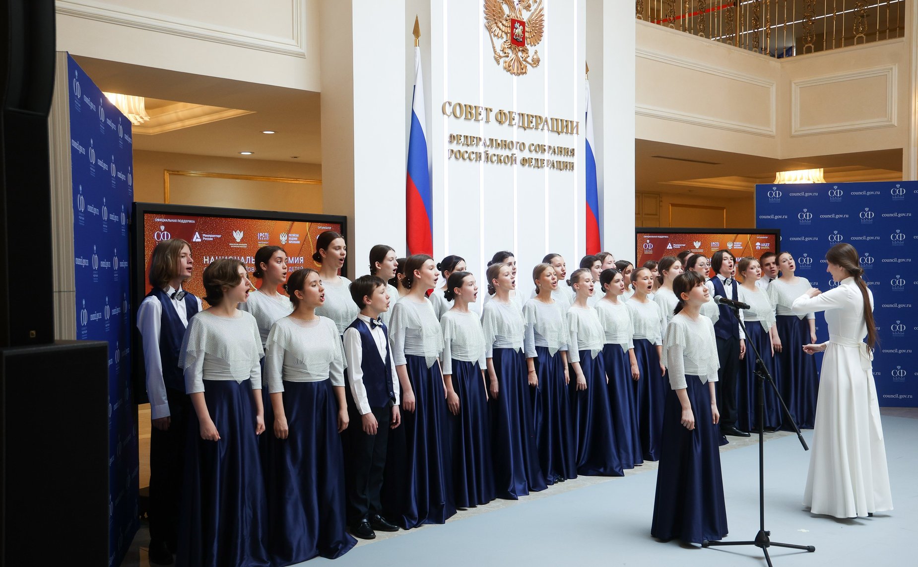 Торжественная церемония награждения победителей Национальной премии «Золотой медвежонок»