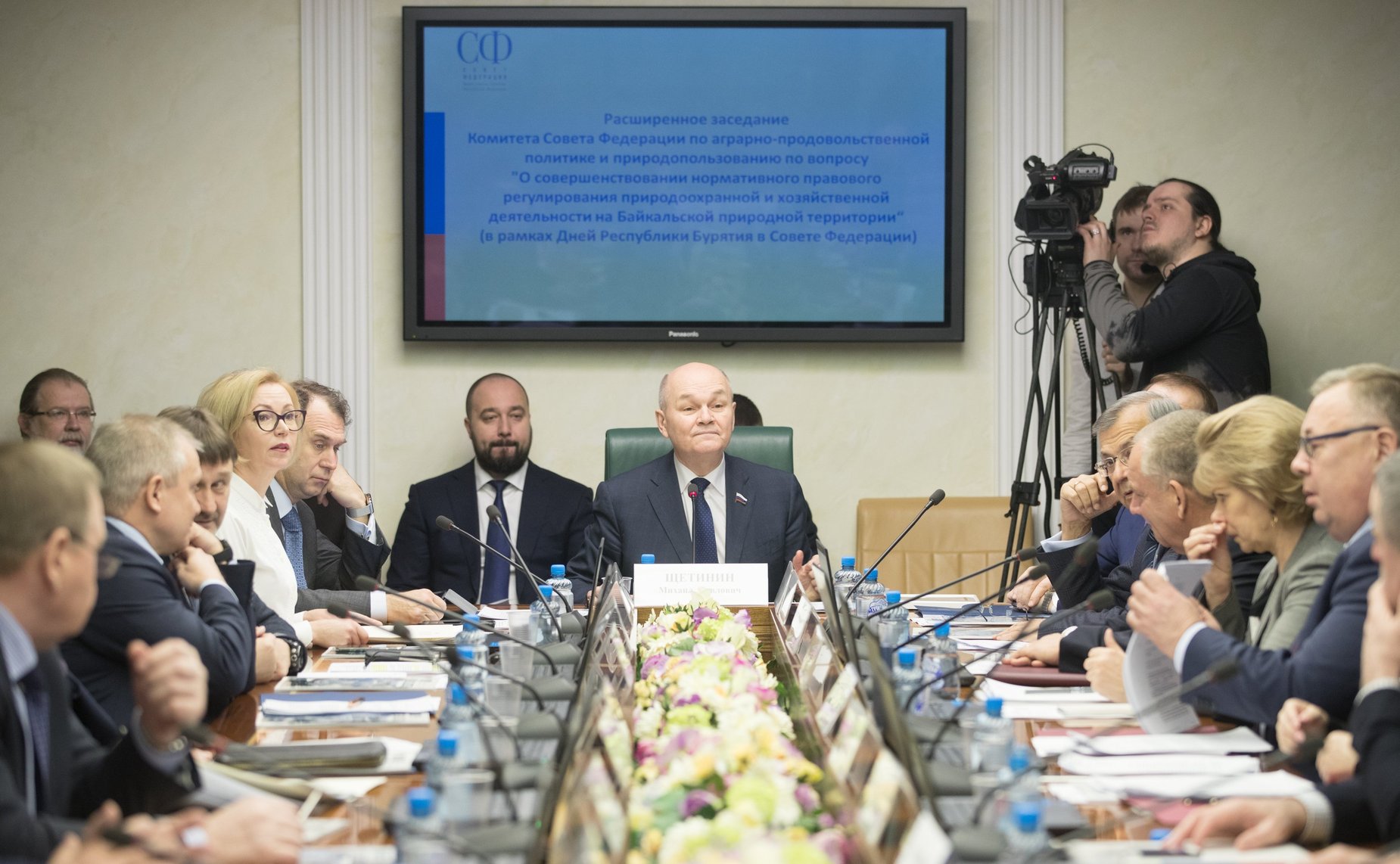 Расширенное заседание Комитета Совета Федерации по аграрно-продовольственной политике и природопользованию