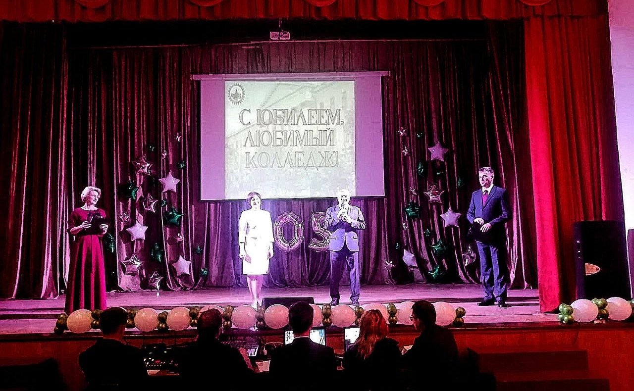 Сергей Михайлов принял участие в праздновании 105-летнего юбилея Читинского политехнического колледжа