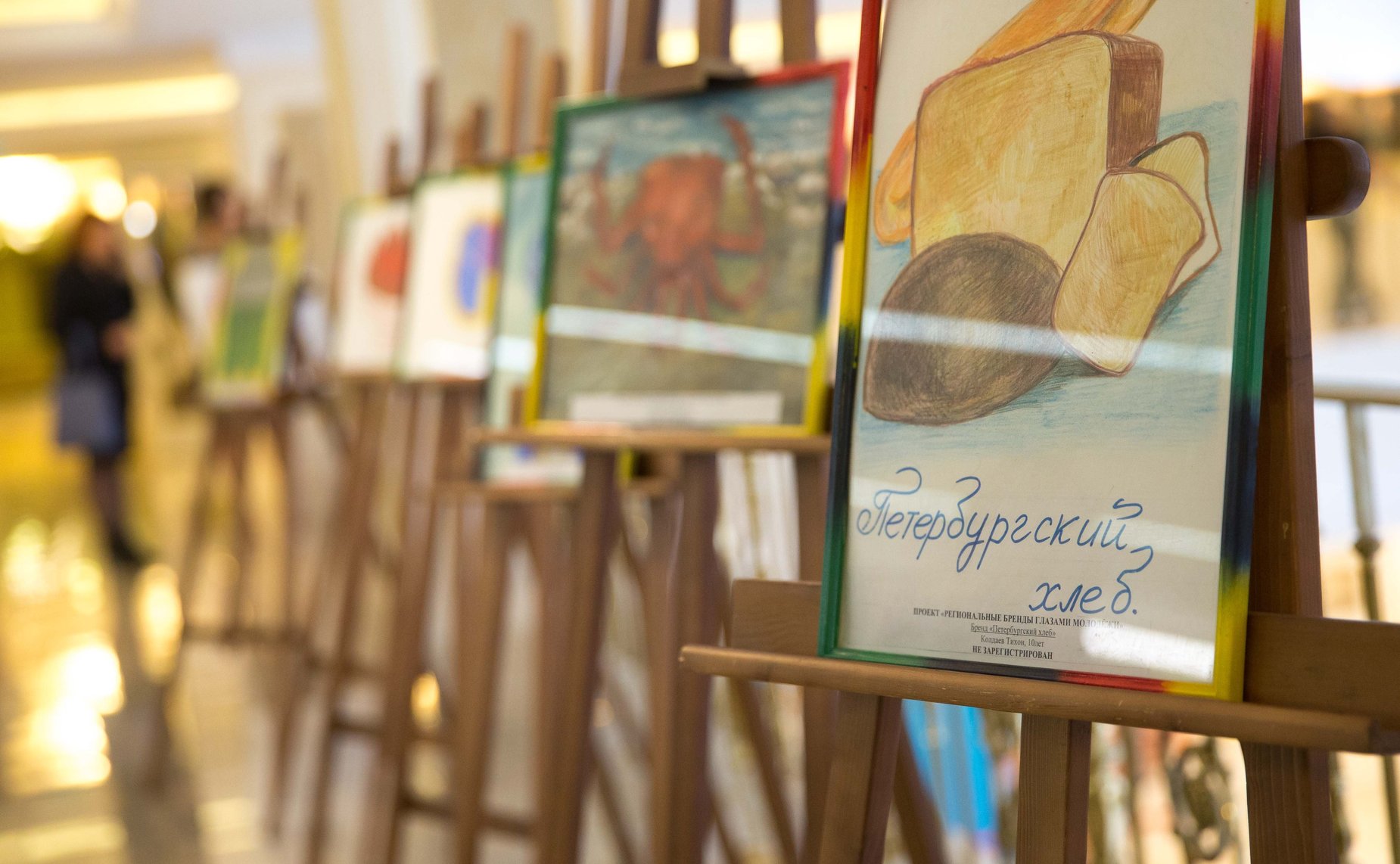 Выставка «Региональные бренды глазами молодежи» в Совете Федерации