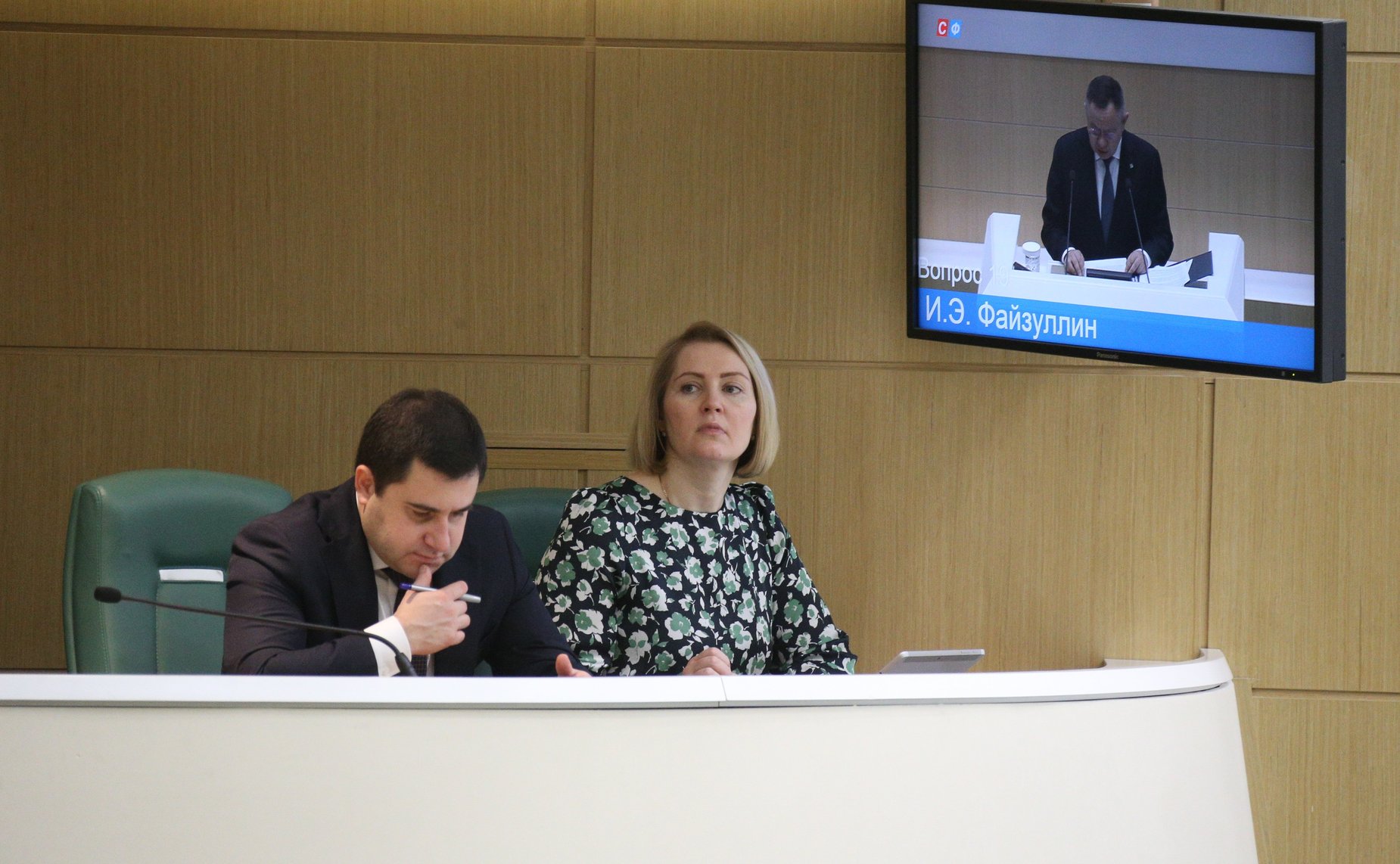 519-е заседание Совета Федерации