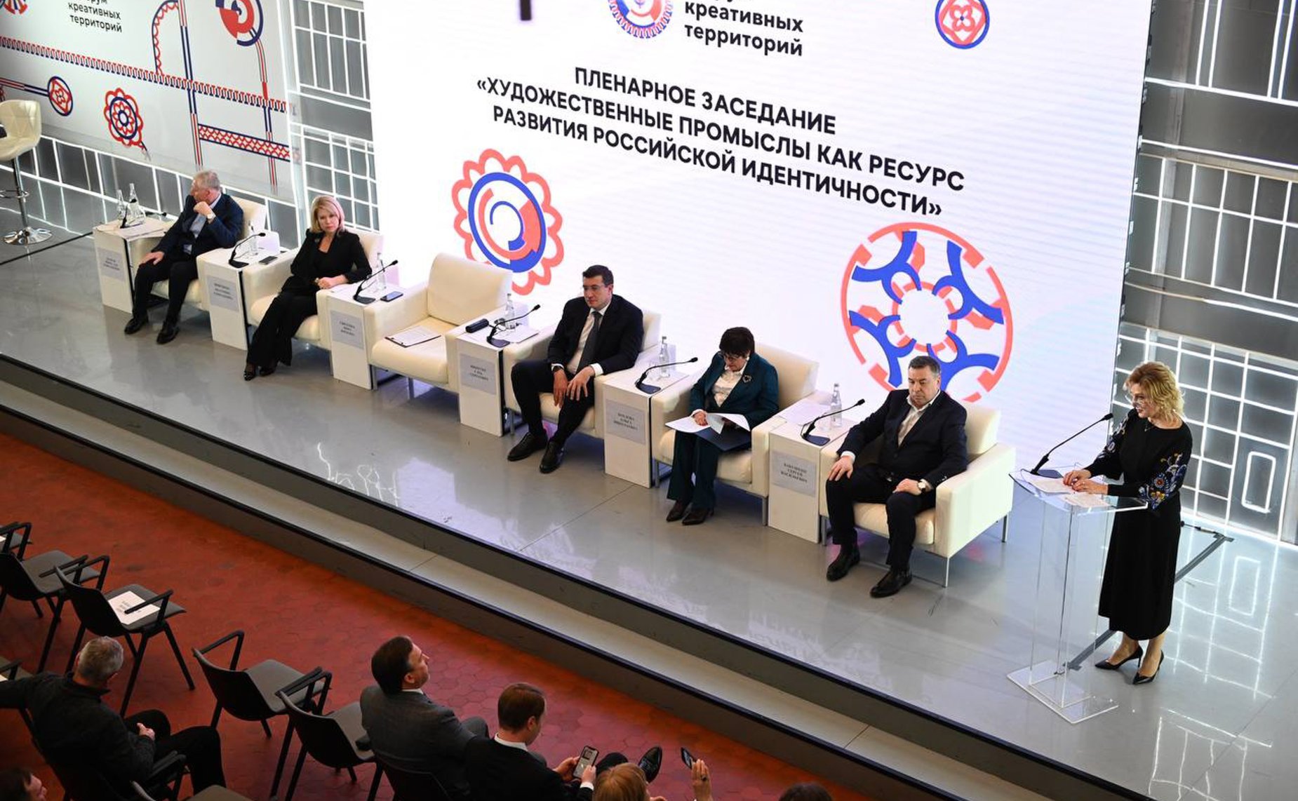Заместитель Председателя Совета Федерации Инна Святенко приняла участие в пленарном заседании «Художественные промыслы как ресурс развития российской идентичности» Форума креативных территорий