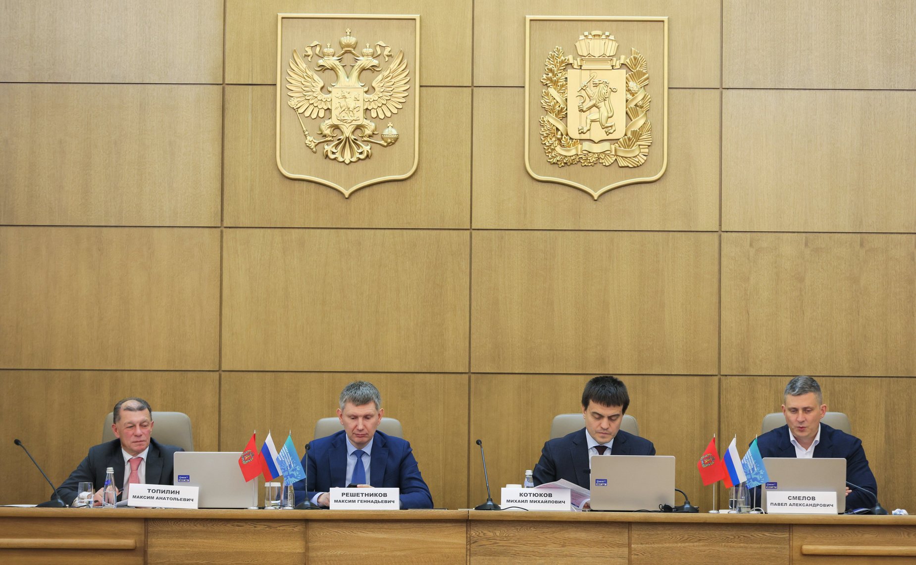 Николай Журавлёв принял участие в III Съезде министров экономического развития субъектов РФ, который проходит в Красноярске