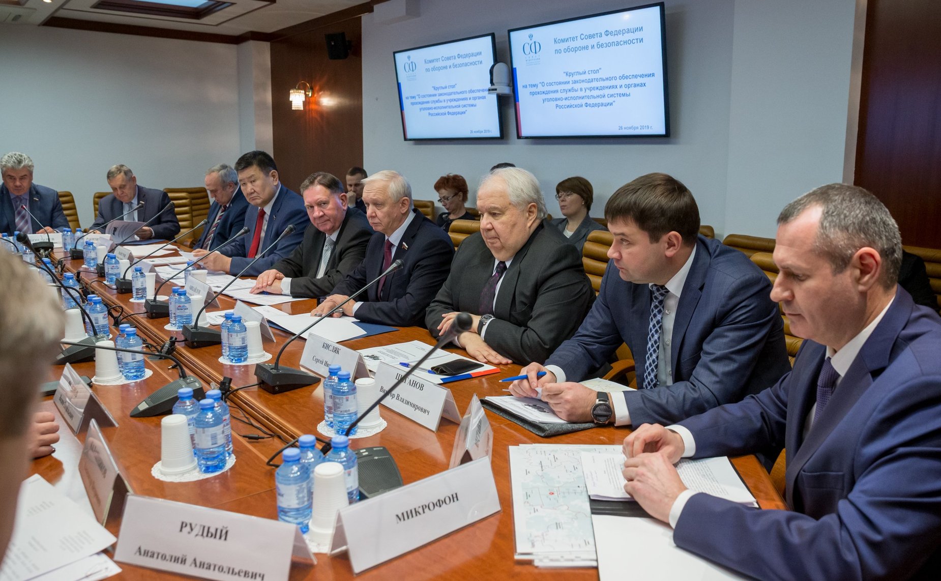 «Круглый стол» Комитета СФ по обороне и безопасности