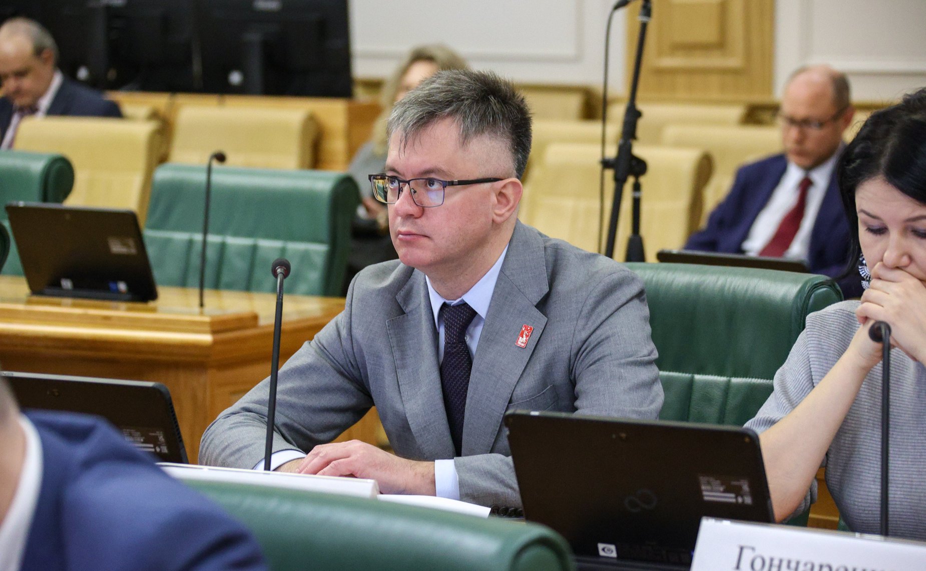 Заседание Комитета Совета Федерации по бюджету и финансовым рынкам