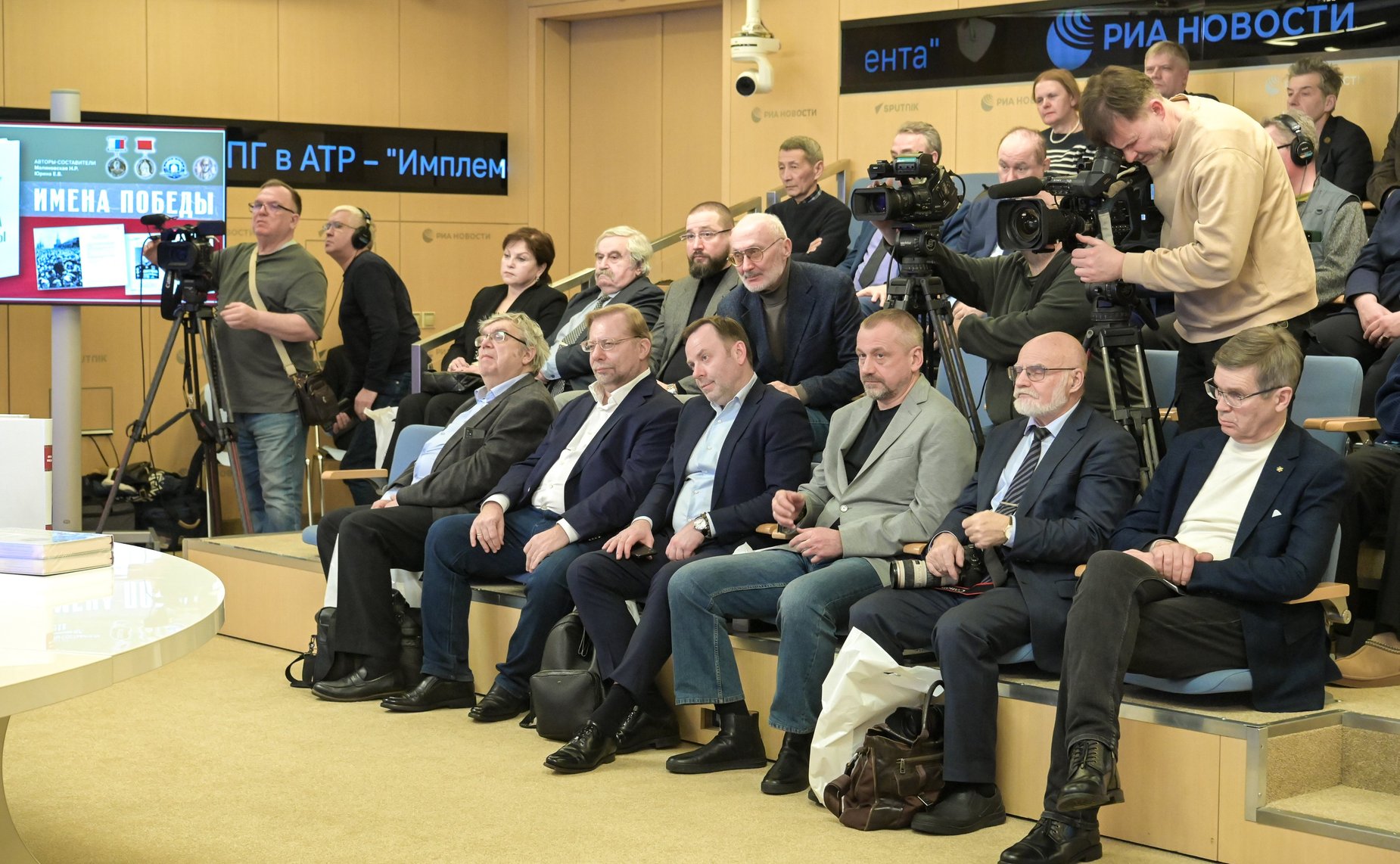 Пресс-конференция ко Дню защитника Отечества, в рамках которой было представлено пятое издание книги «Имена Победы»