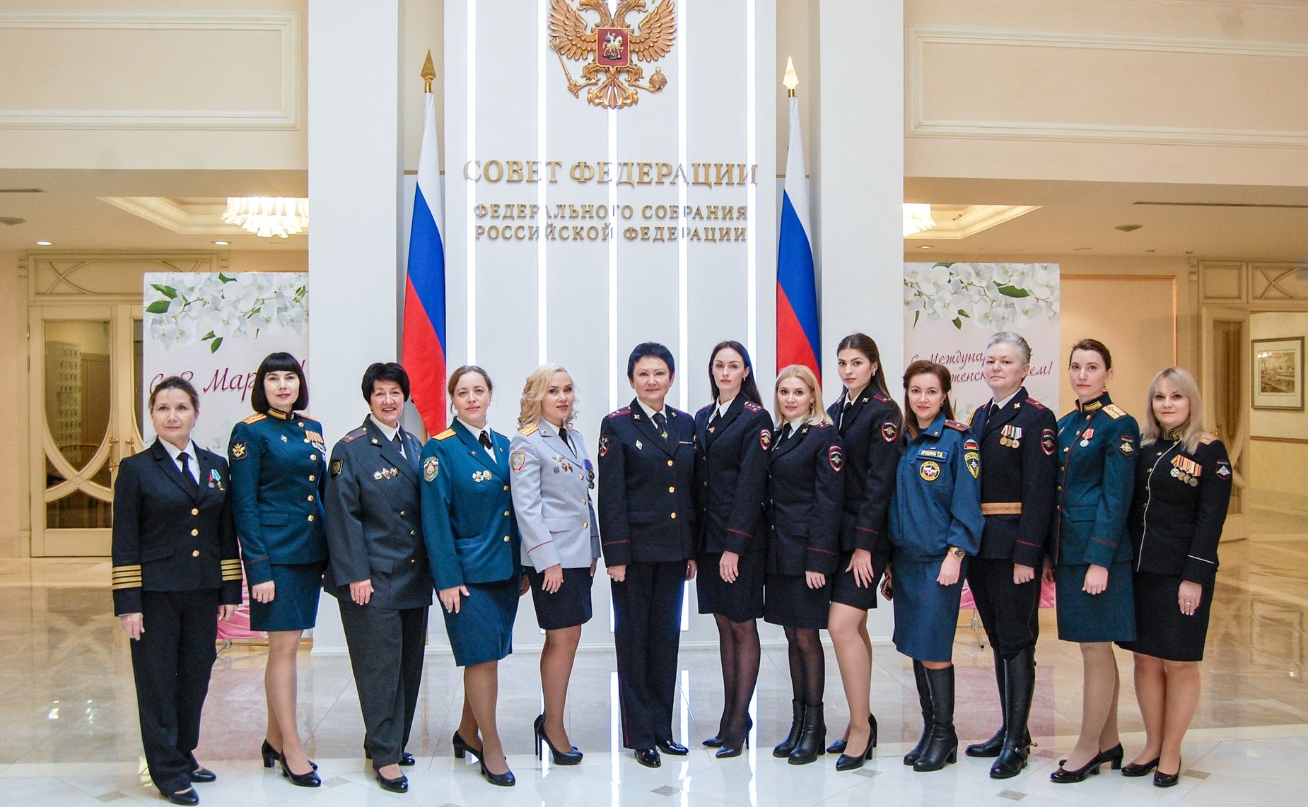 В Совете Федерации состоялась встреча с участницами Ассоциации «Женщины в погонах»