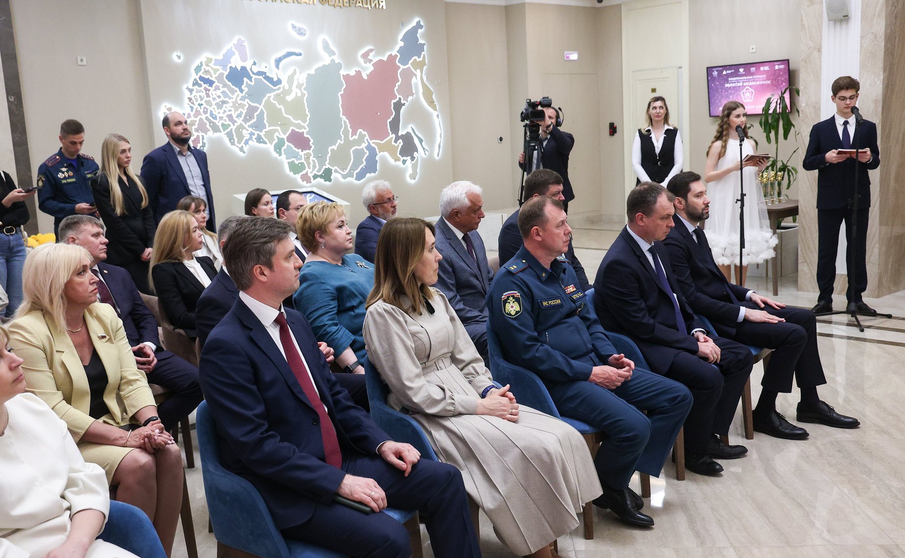 Торжественная церемония награждения победителей Национальной премии в сфере товаров и услуг для детей «Золотой медвежонок»