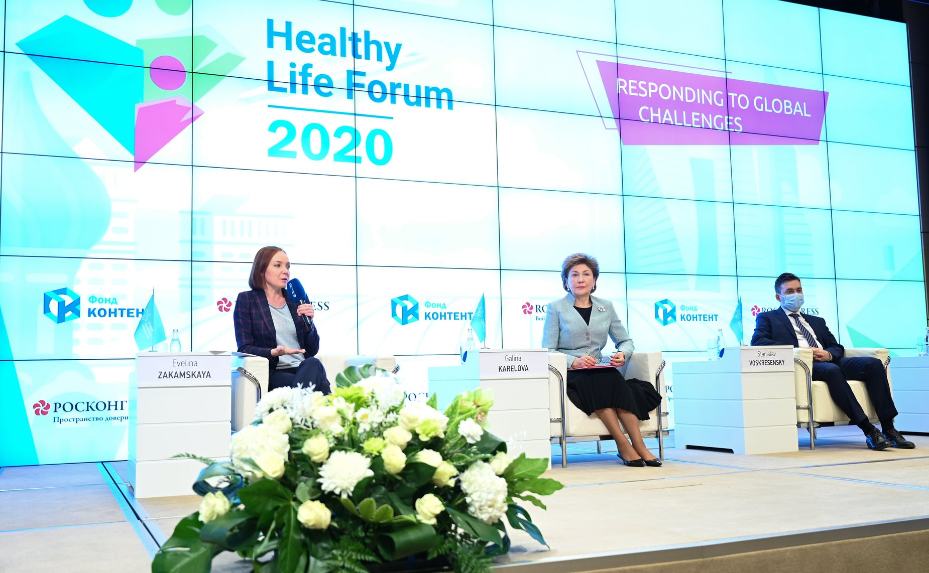 Галина Карелова приняла участие в работе Форума «Здоровое общество»