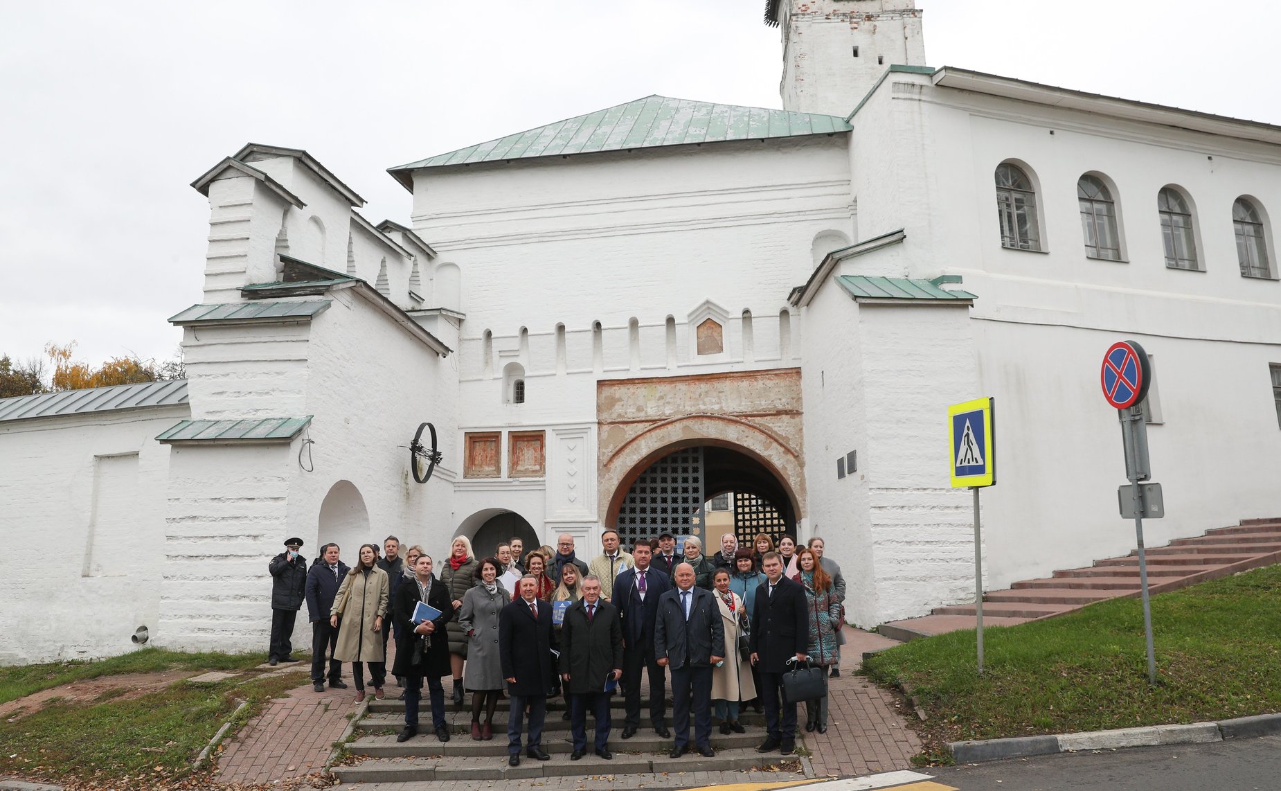 VIII Парламентский форум «Историко-культурное наследие России». Заседание Секции №2 – «Актуальные вопросы государственной охраны объектов культурного наследия»