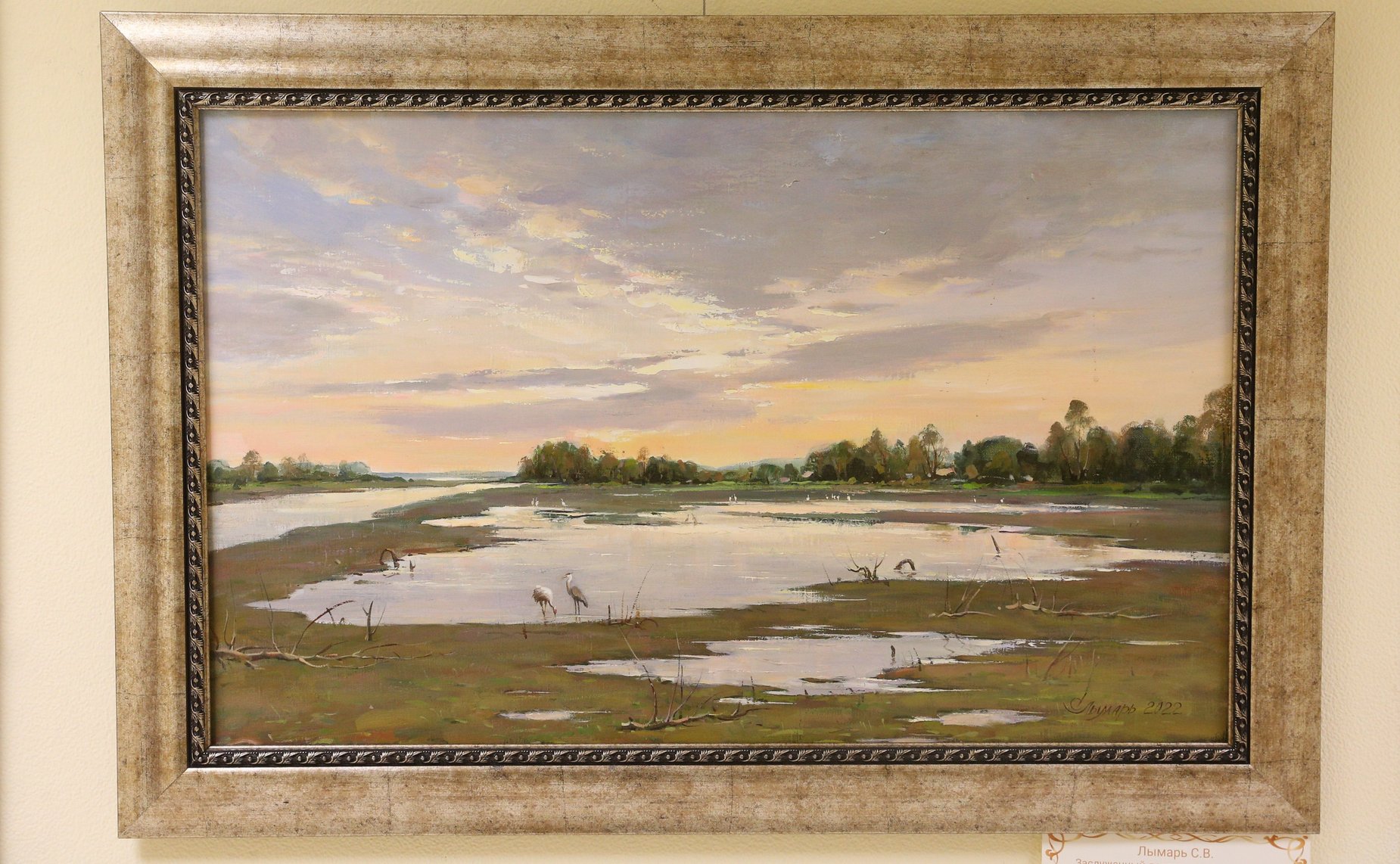 Открытие в Совете Федерации художественной выставки «Кубань на южных рубежах России»