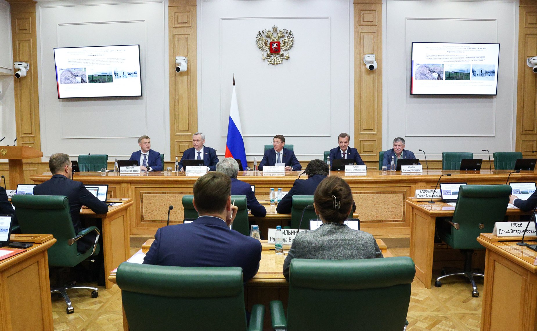 Научно-практическая конференция Комитета Совета Федерации по федеративному устройству, региональной политике, МСУ и делам Севера