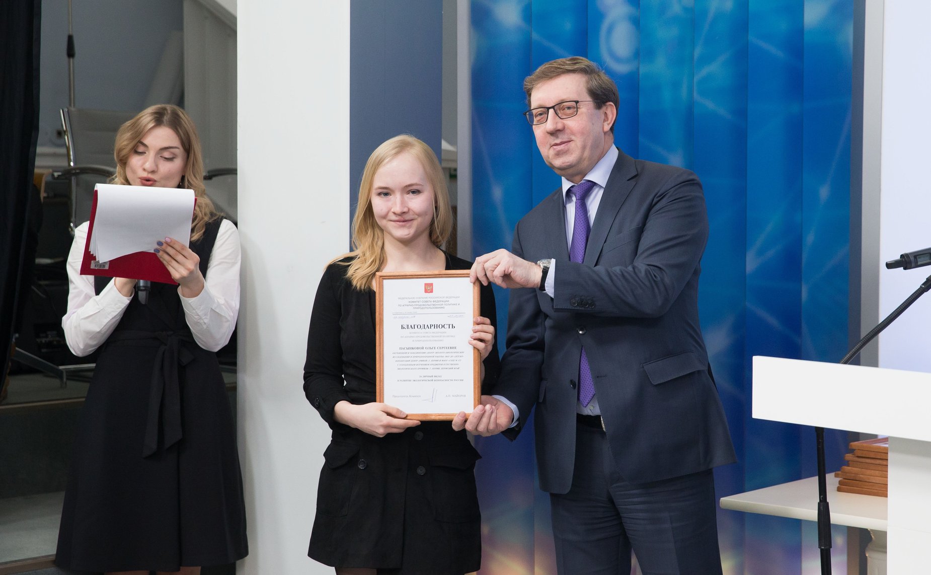 Торжественная церемония награждения победителей всероссийских образовательных мероприятий в естественнонаучной сфере 2018 года