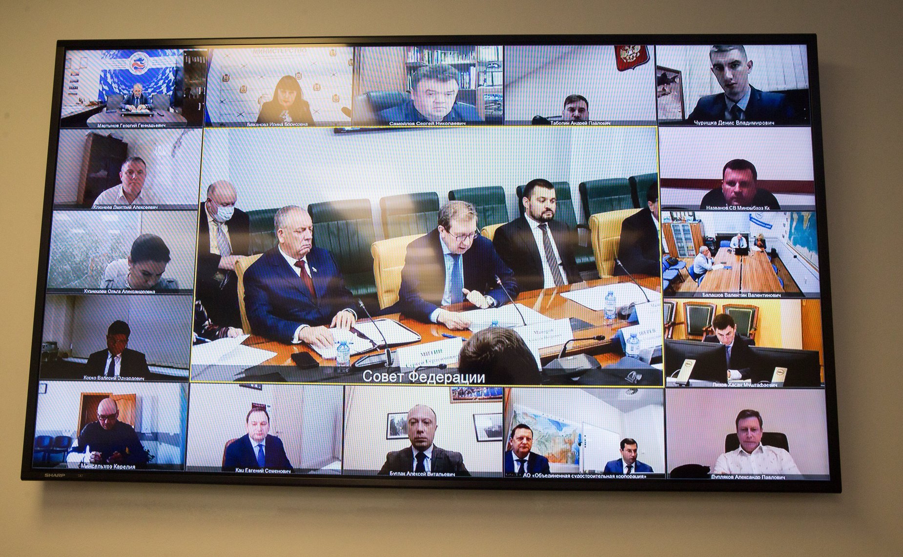 «Круглый стол» Комитета СФ по аграрно-продовольственной политике и природопользованию