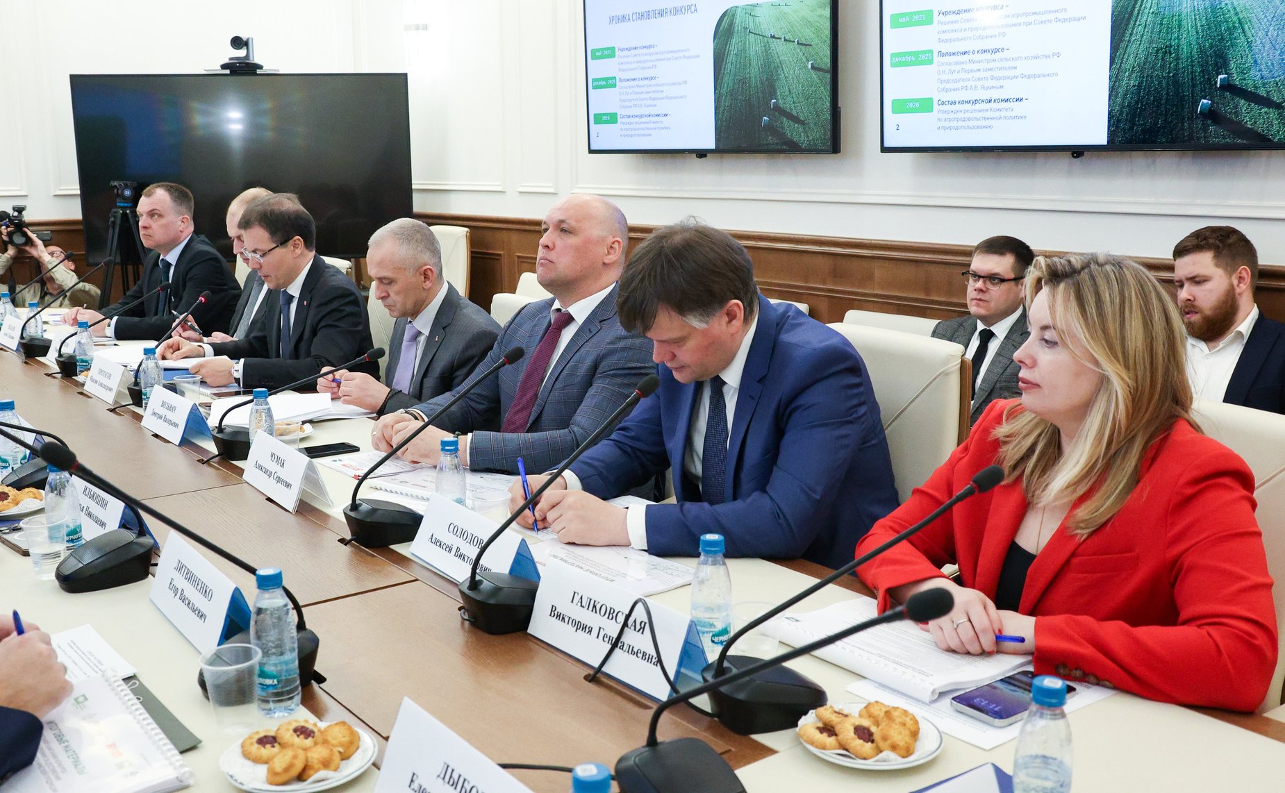 Заседание конкурсной комиссии конкурса на соискание премии за достижения в развитии российской органической продукции