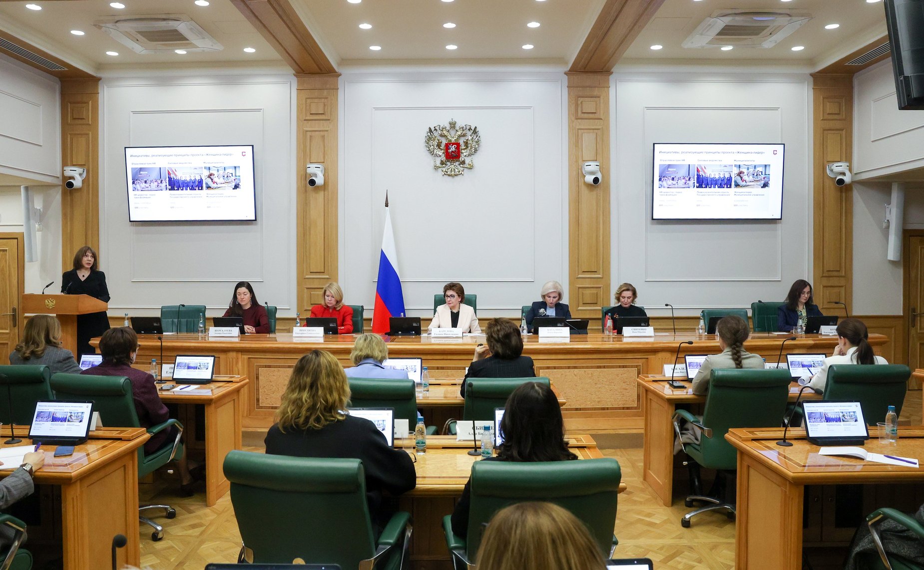 Заседание Совета Евразийского женского форума при Совете Федерации