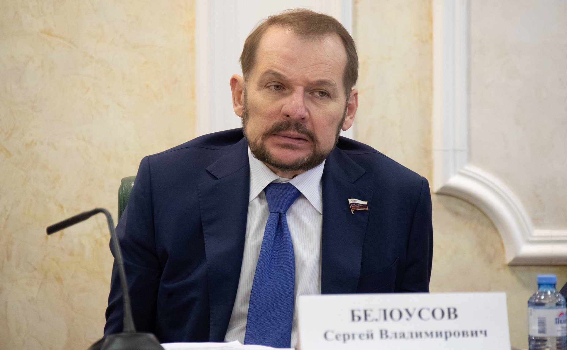 Сергей Белоусов