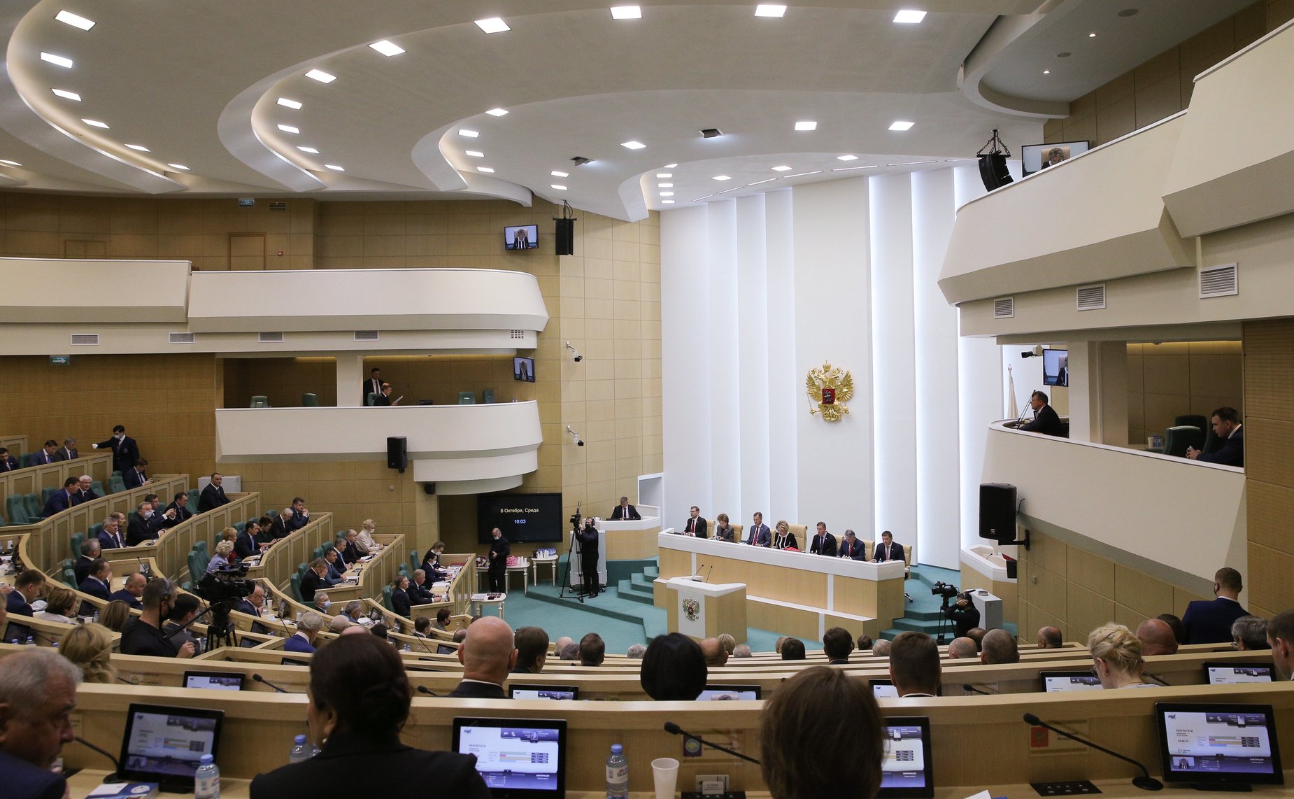 509-е заседание Совета Федерации