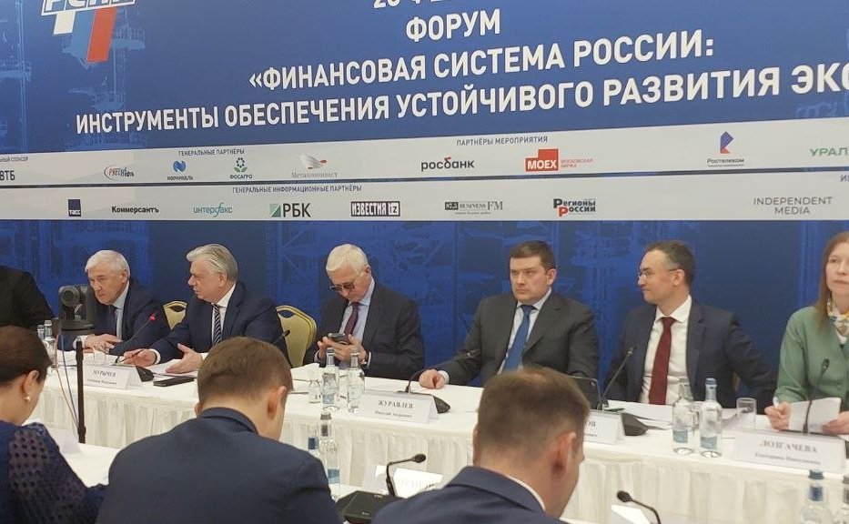 Заместитель Председателя Совета Федерации Николай Журавлев выступил на Финансовом форуме «Финансовая система России: инструменты обеспечения устойчивого развития экономики»