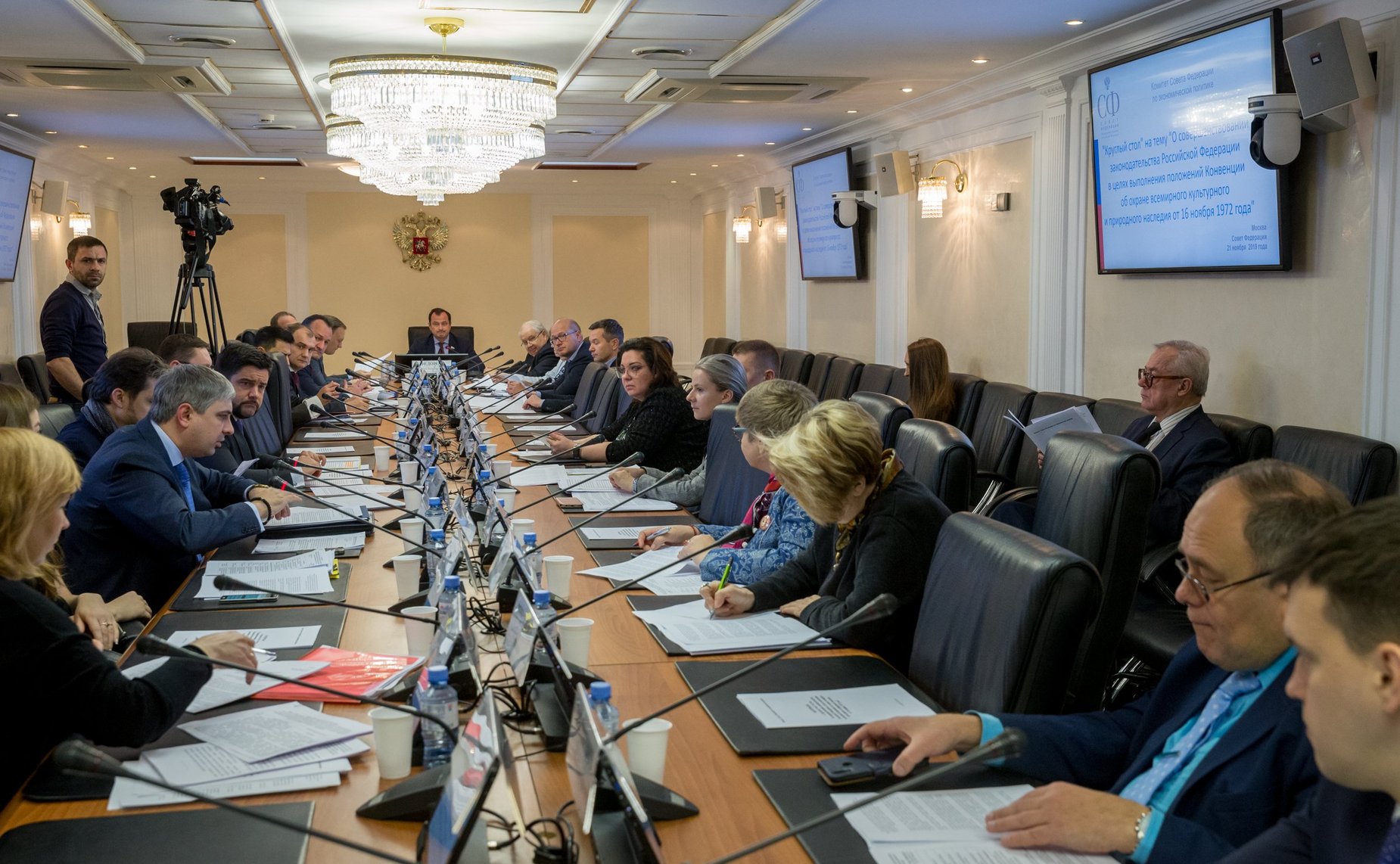 «Круглый стол» Комитета СФ по экономической политике