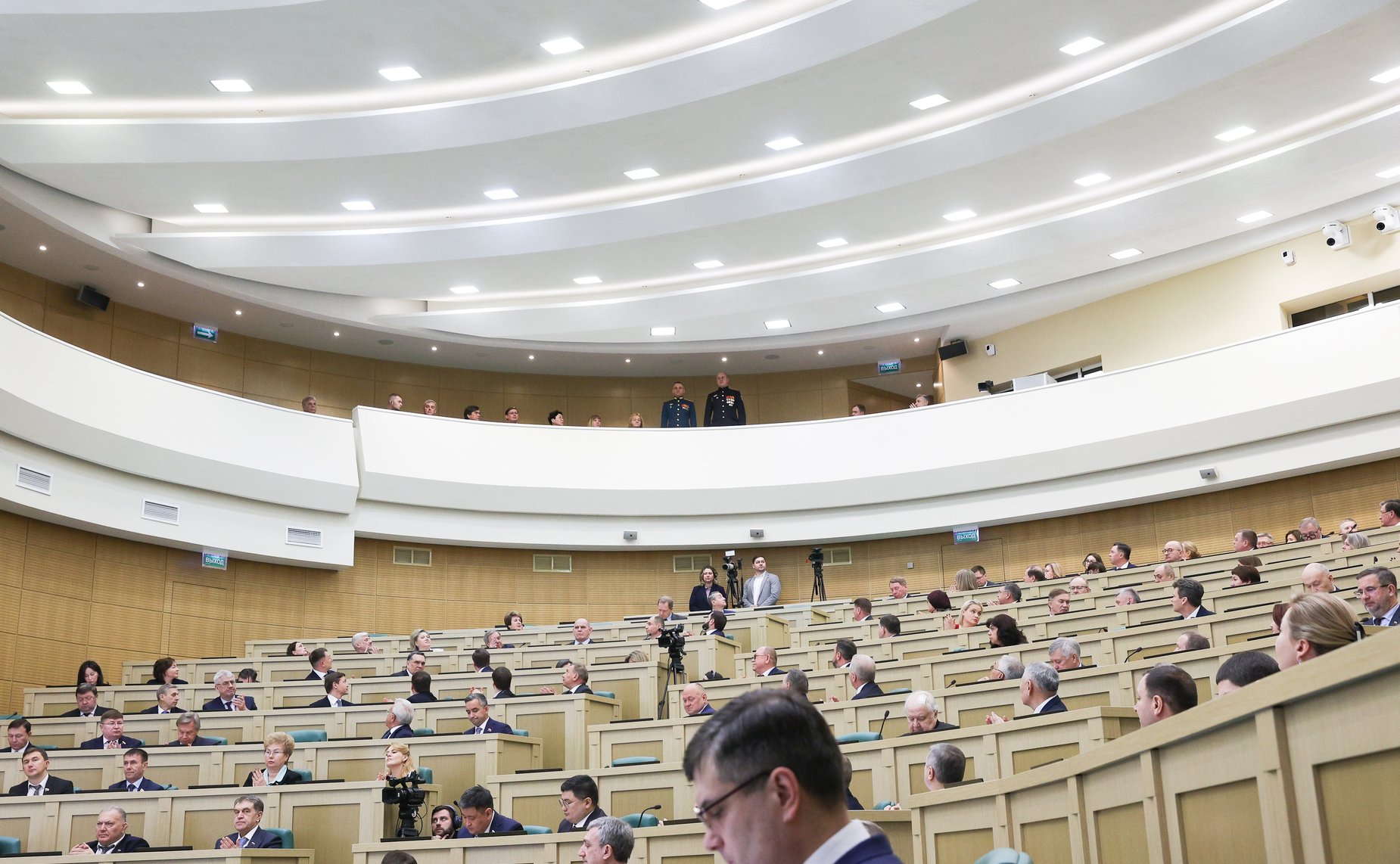 606-е заседание Совета Федерации