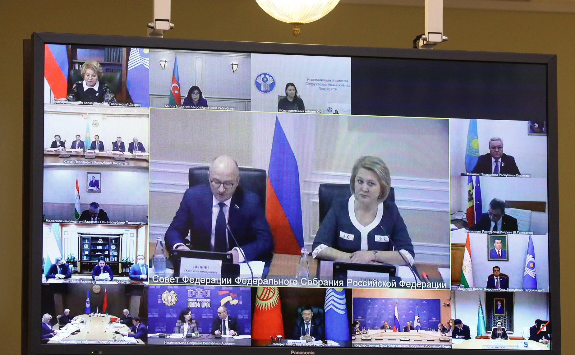 Пятьдесят первое пленарное заседание Межпарламентской ассамблеи государств-участников СНГ